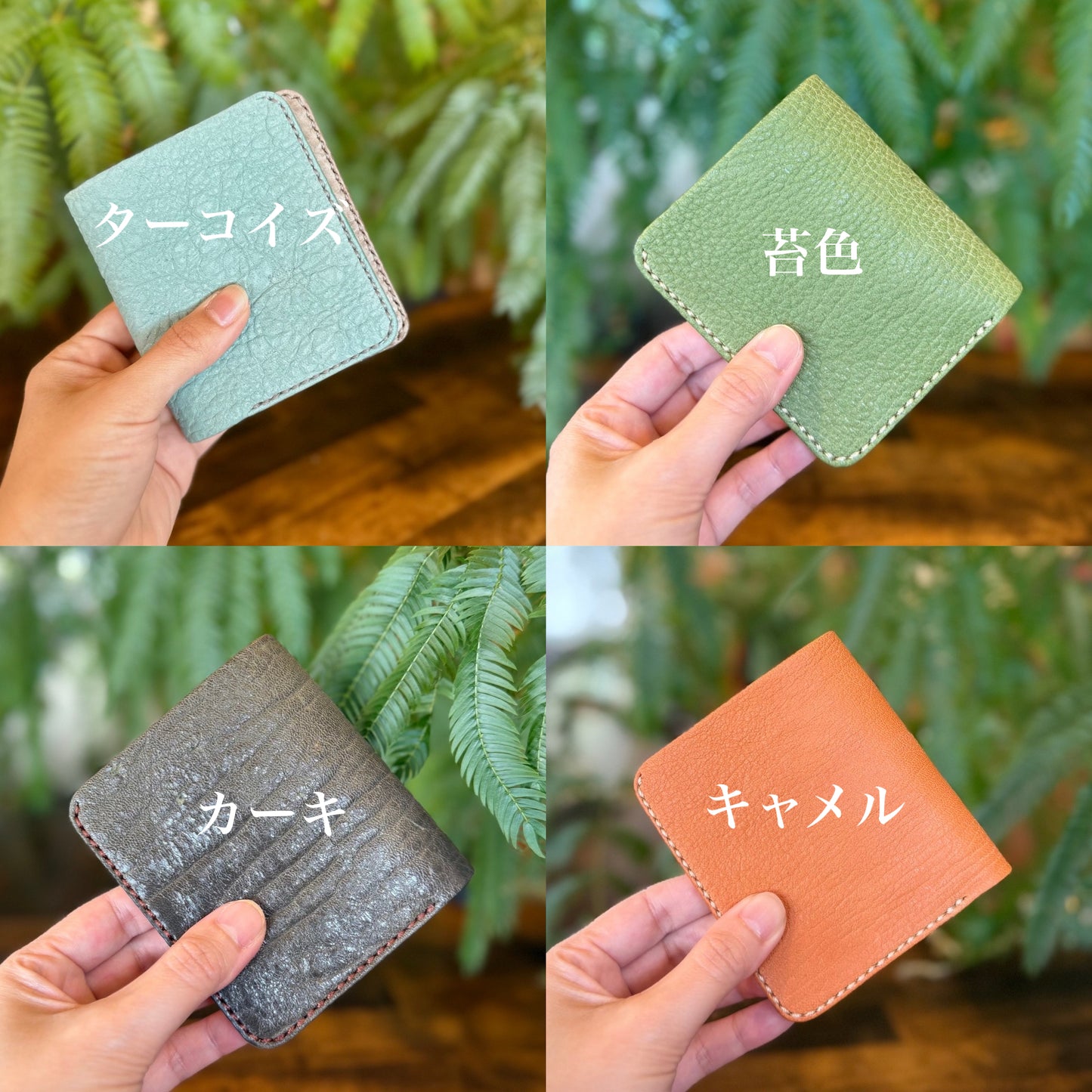 家計管理Wallet(セミオーダー)