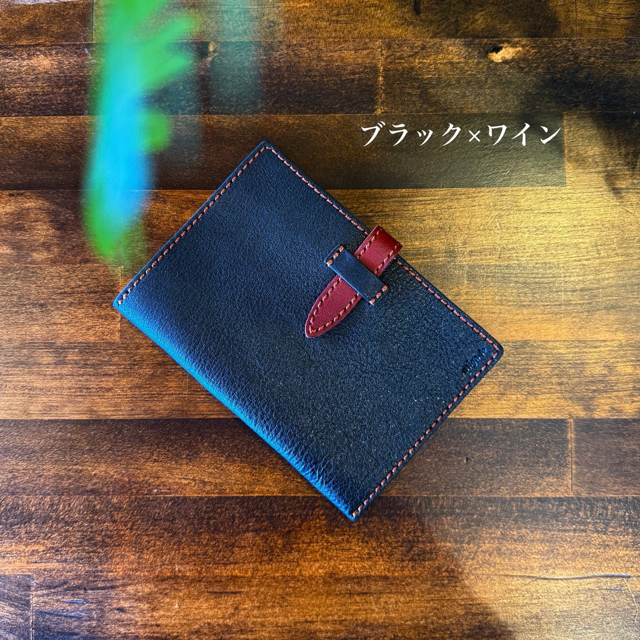 【京鹿革】ノートカバー/黒革の手帖(A6・キャンパスノート対応)