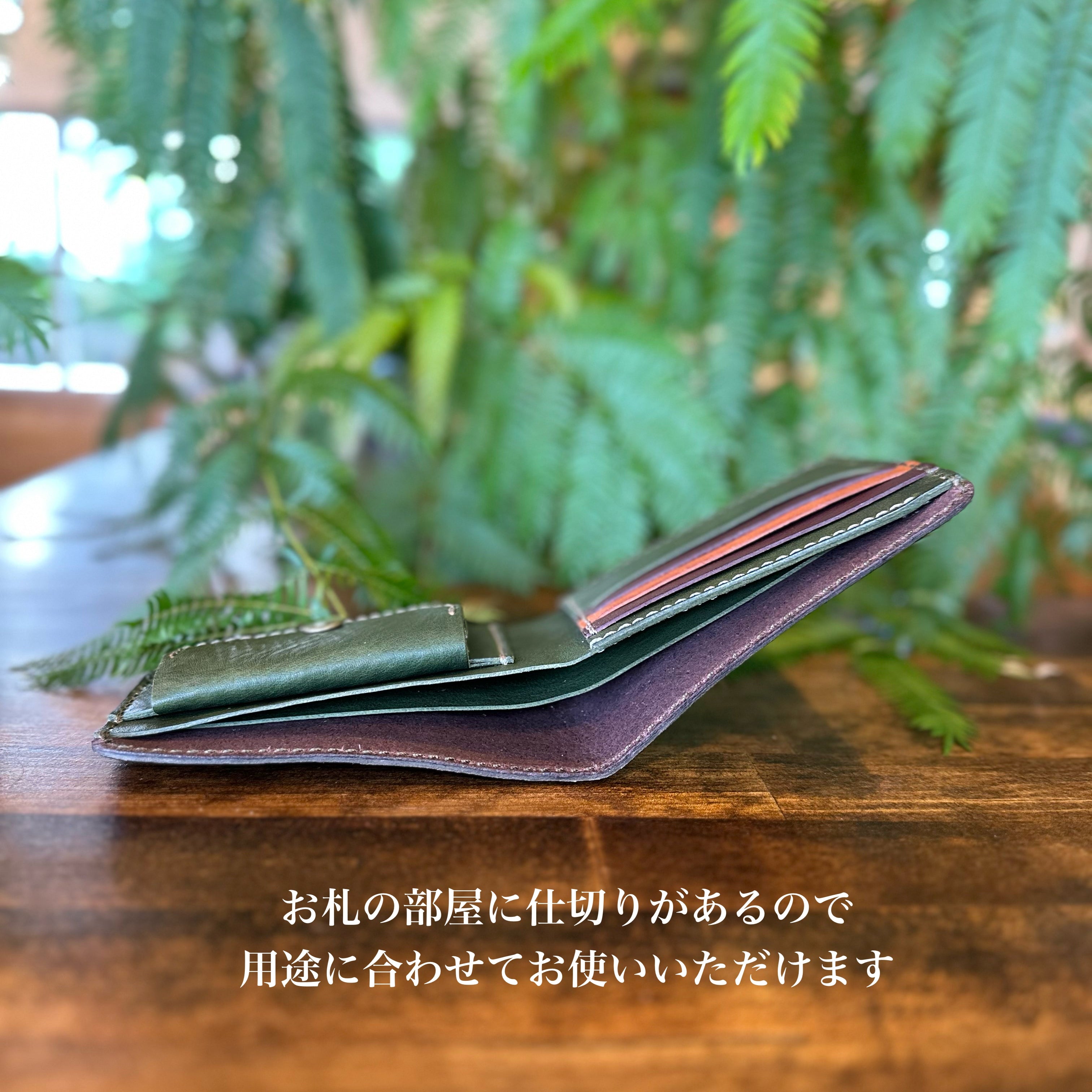 【屋久鹿革】二つ折り財布/縄文杉