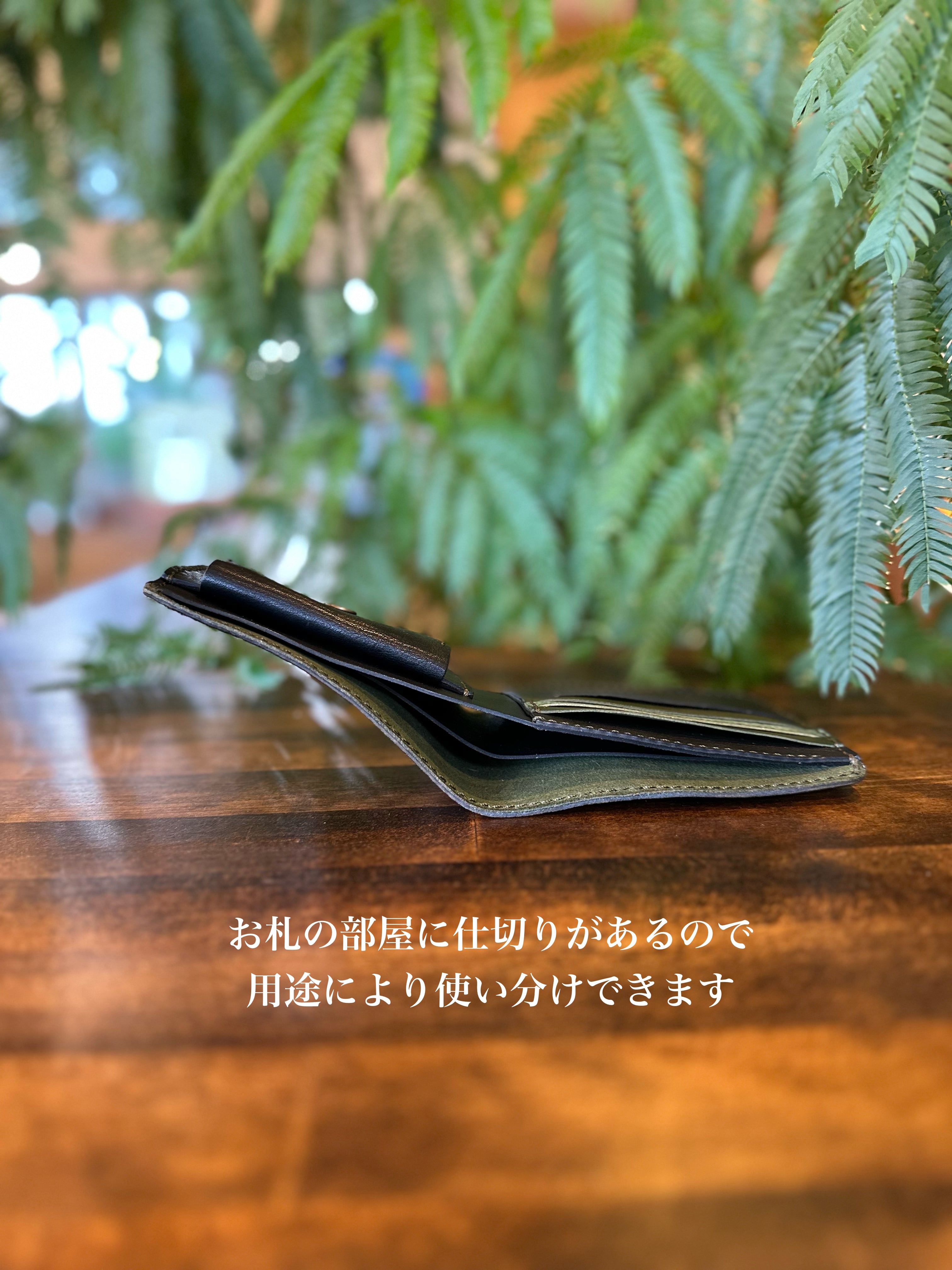 【屋久鹿革】二つ折り財布(夜森)