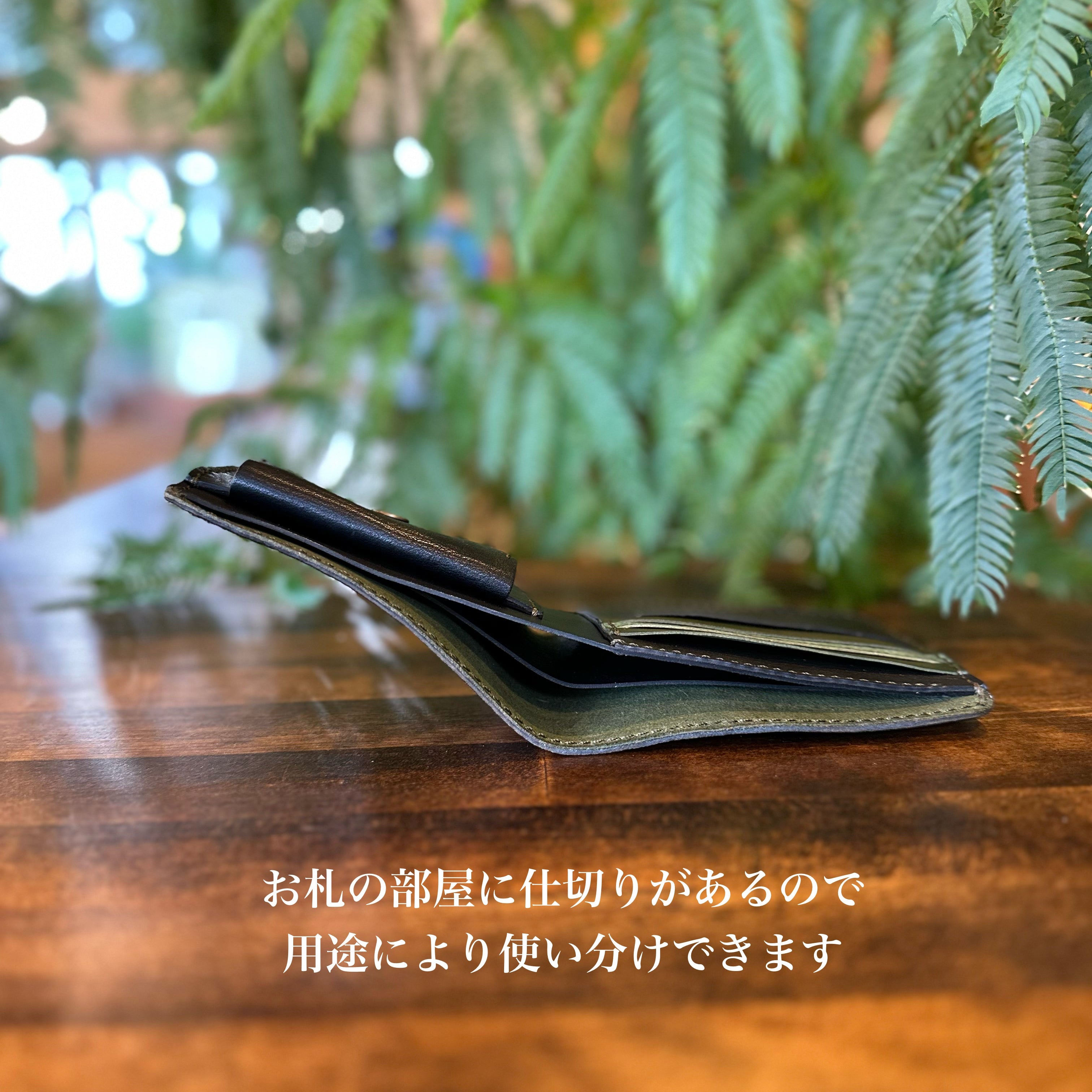 【屋久鹿革】二つ折り財布/夜森