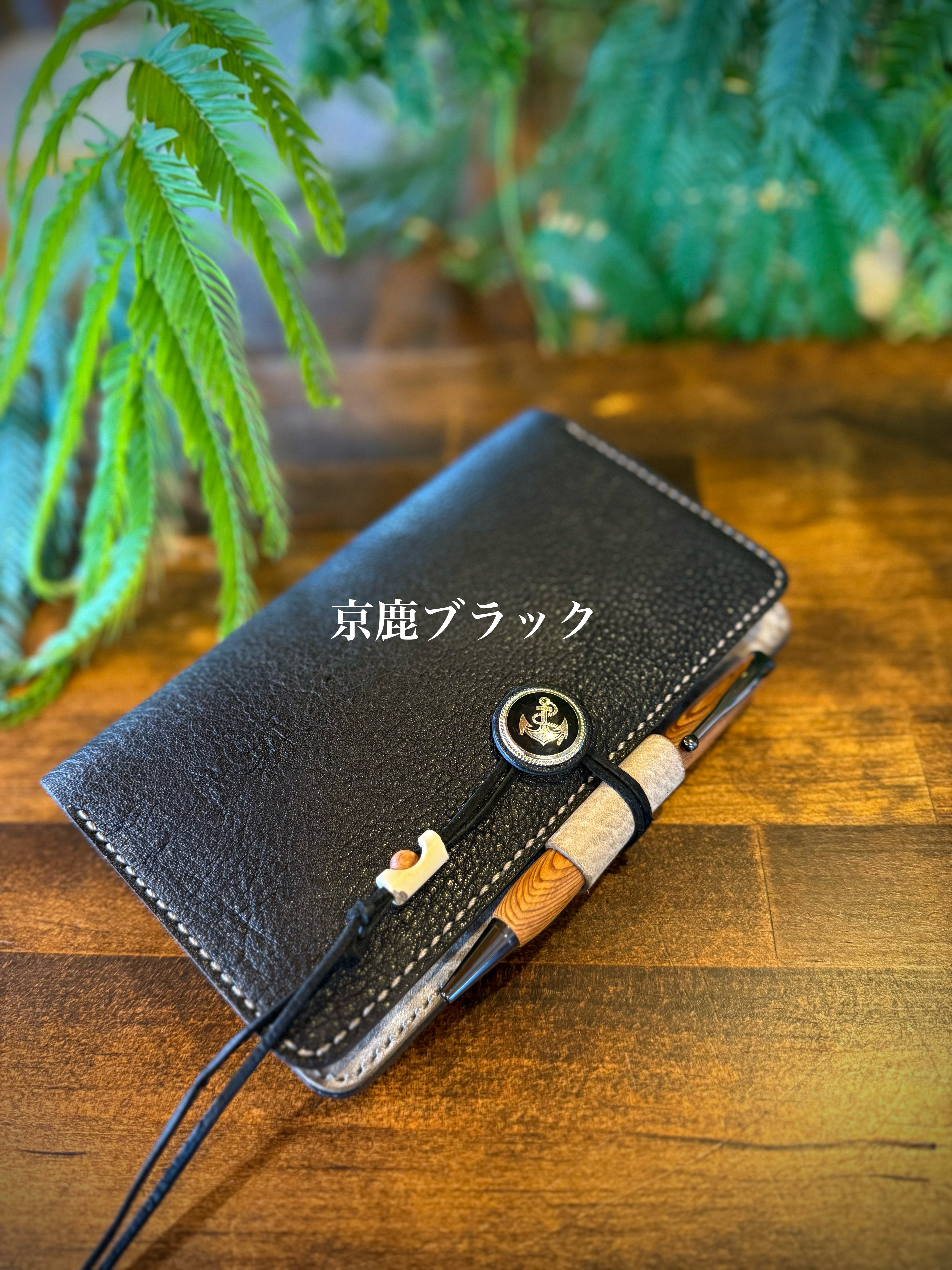 【一点物・京鹿革】システム手帳カバー〈バイブルサイズ〉