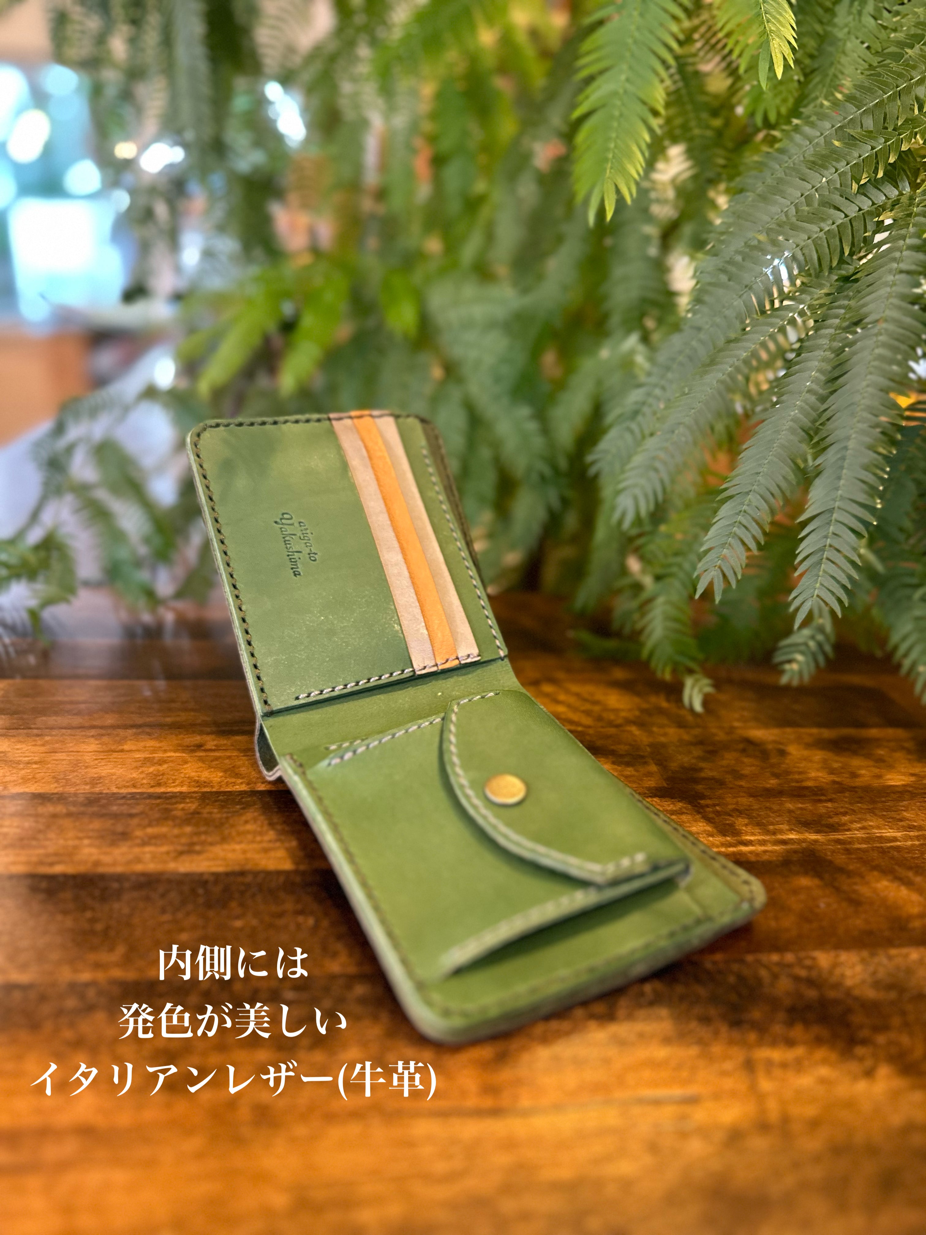 二つ折り財布(苔むす森)