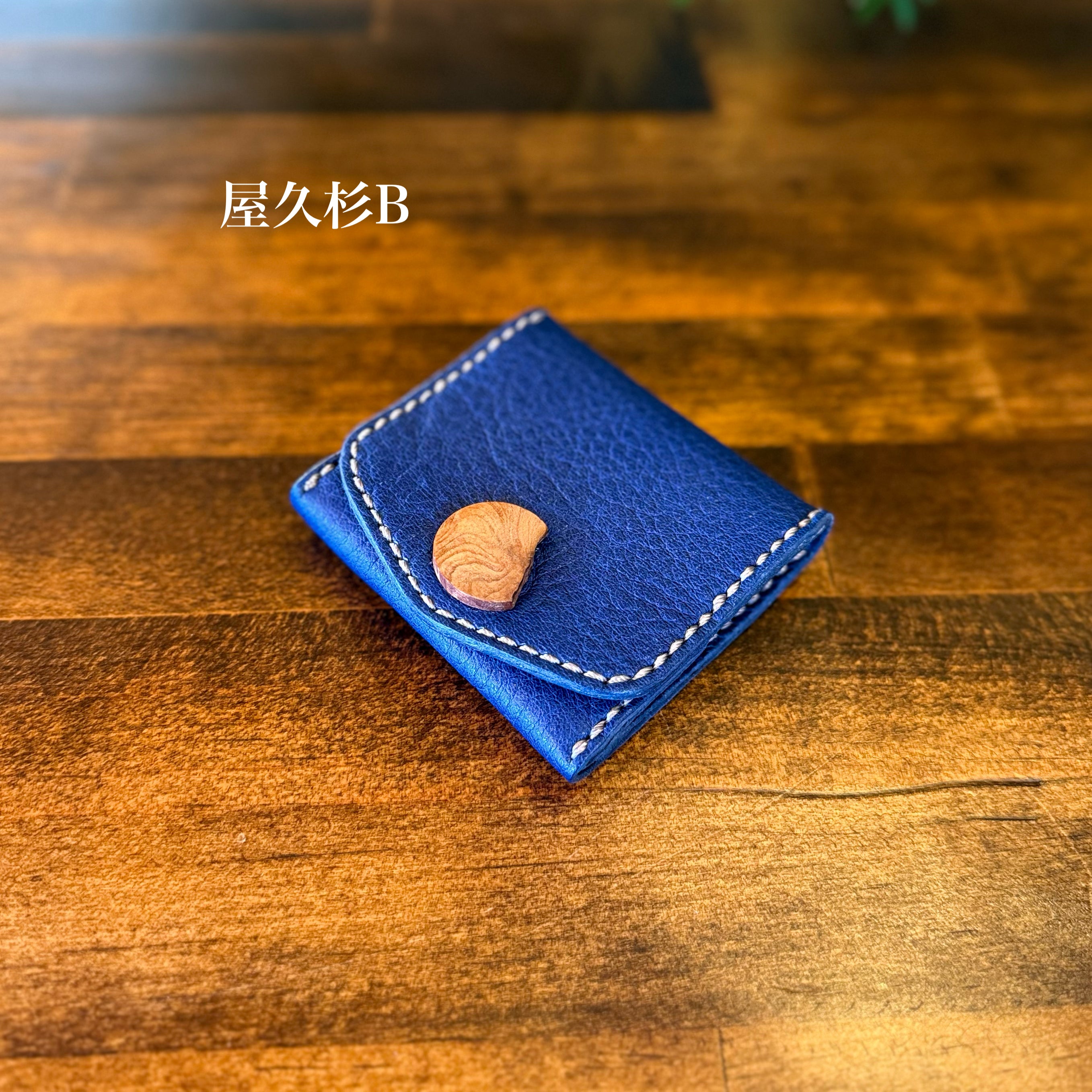 【蝦夷鹿革×屋久杉】BOX型コインケース/ブルー