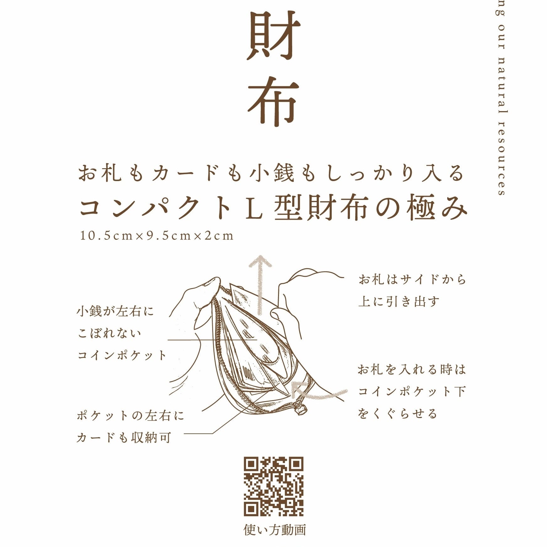 【屋久鹿革】島財布・煉瓦【限定カラー】