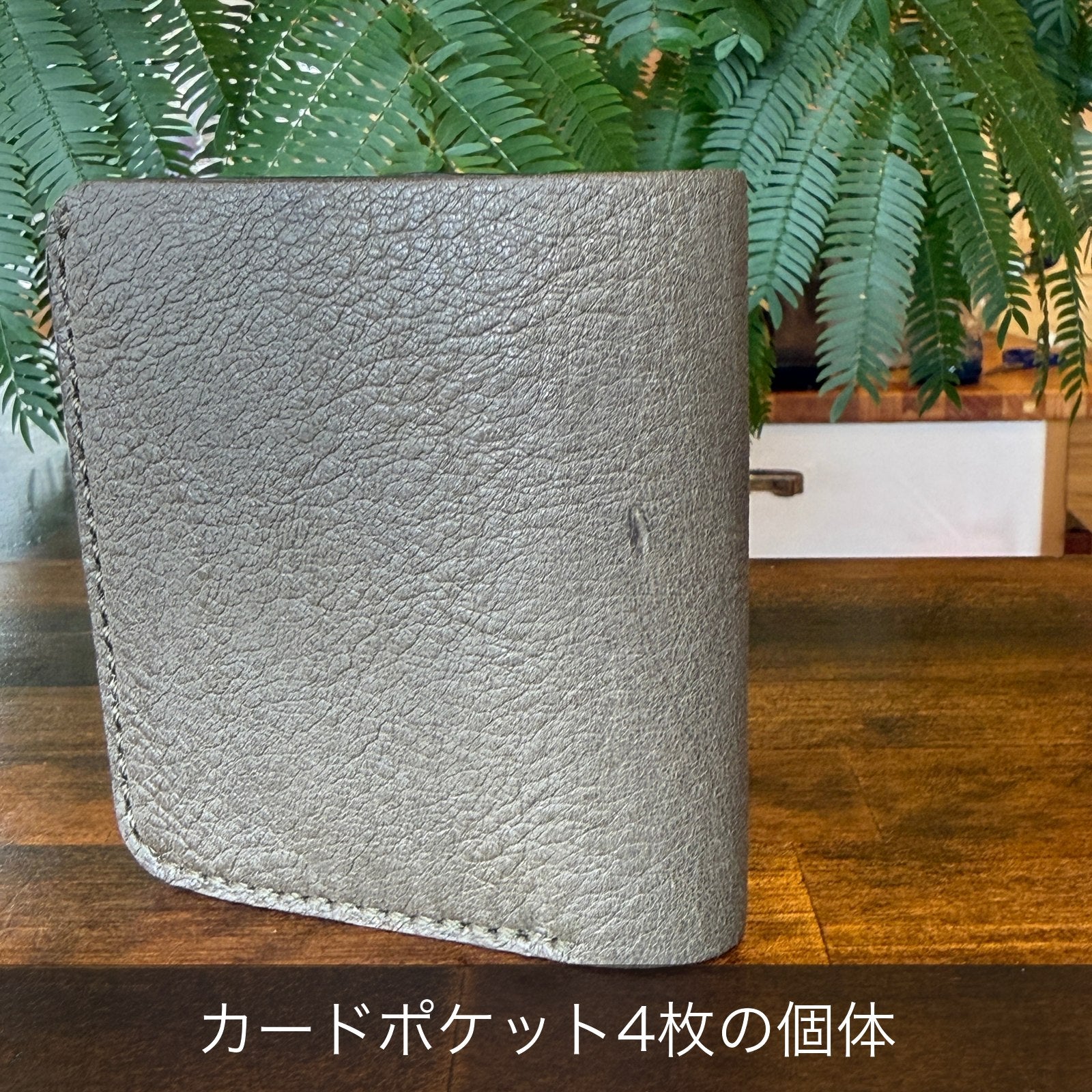 【屋久鹿革】家計管理Wallet/チャコール×ブラック×ダークグリーン