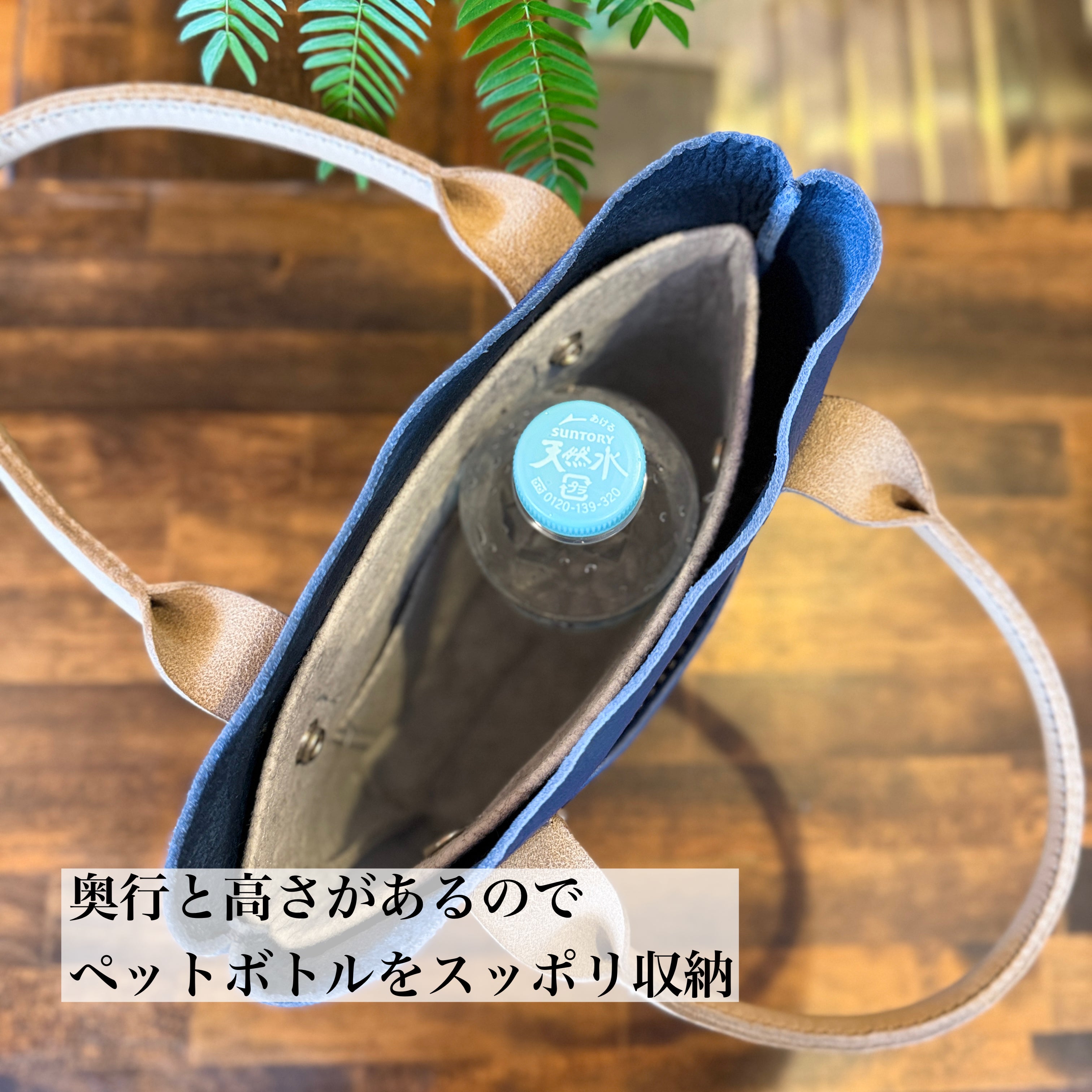 【蝦夷鹿革】トートバッグ