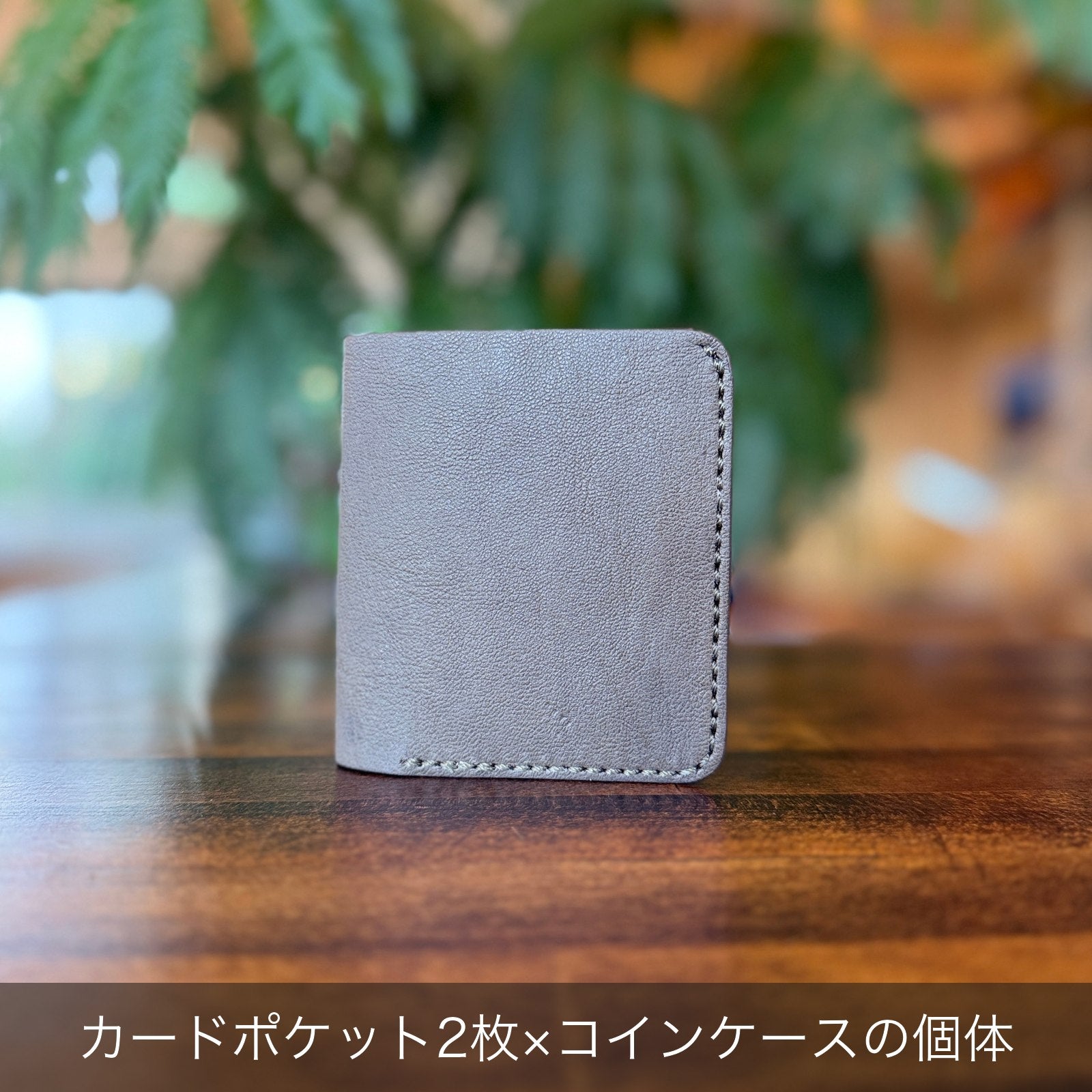 【屋久鹿革】家計管理Wallet/チャコール×ブラック×ダークグリーン