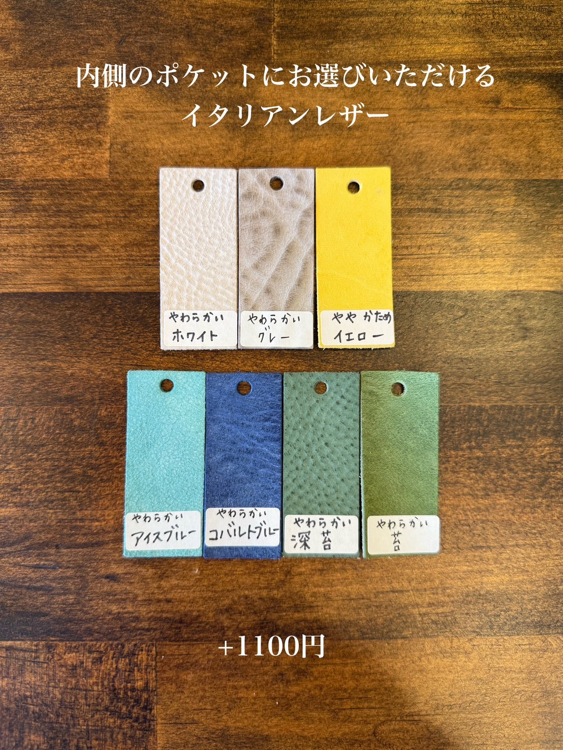 Semi-long/Semi-custom made Shima wallet