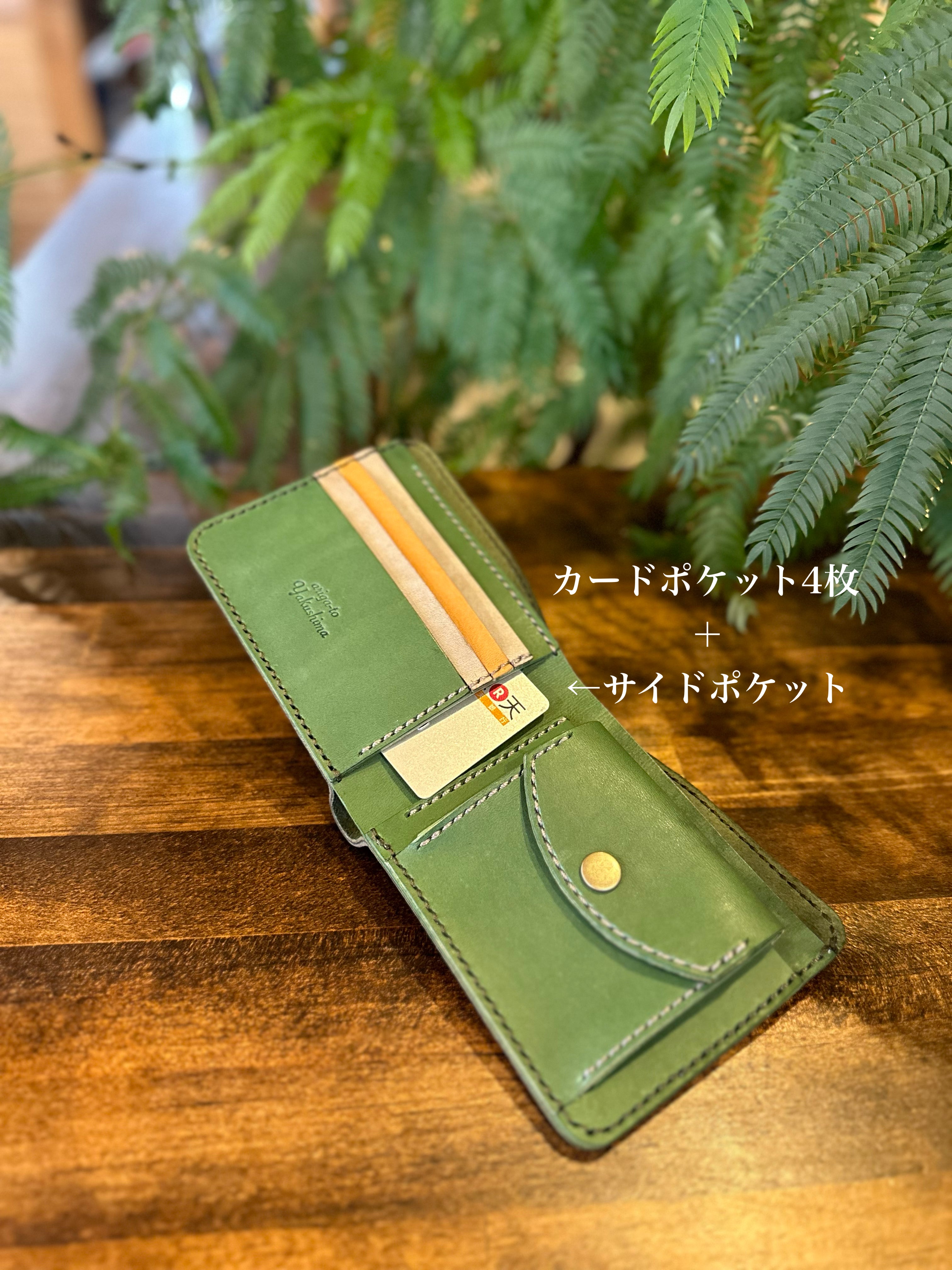 二つ折り財布(苔むす森)