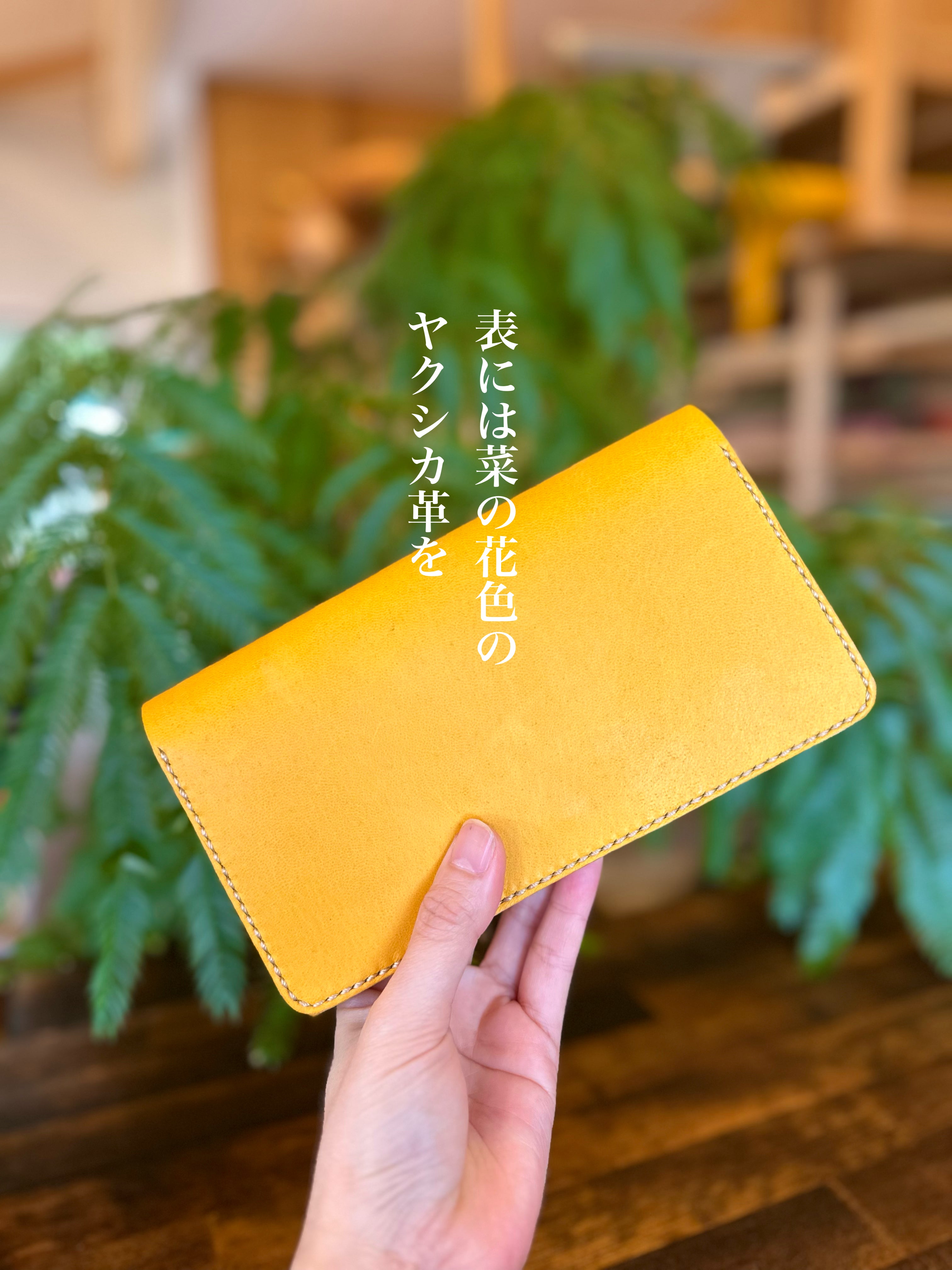 『一粒万倍日』長財布【受注生産】