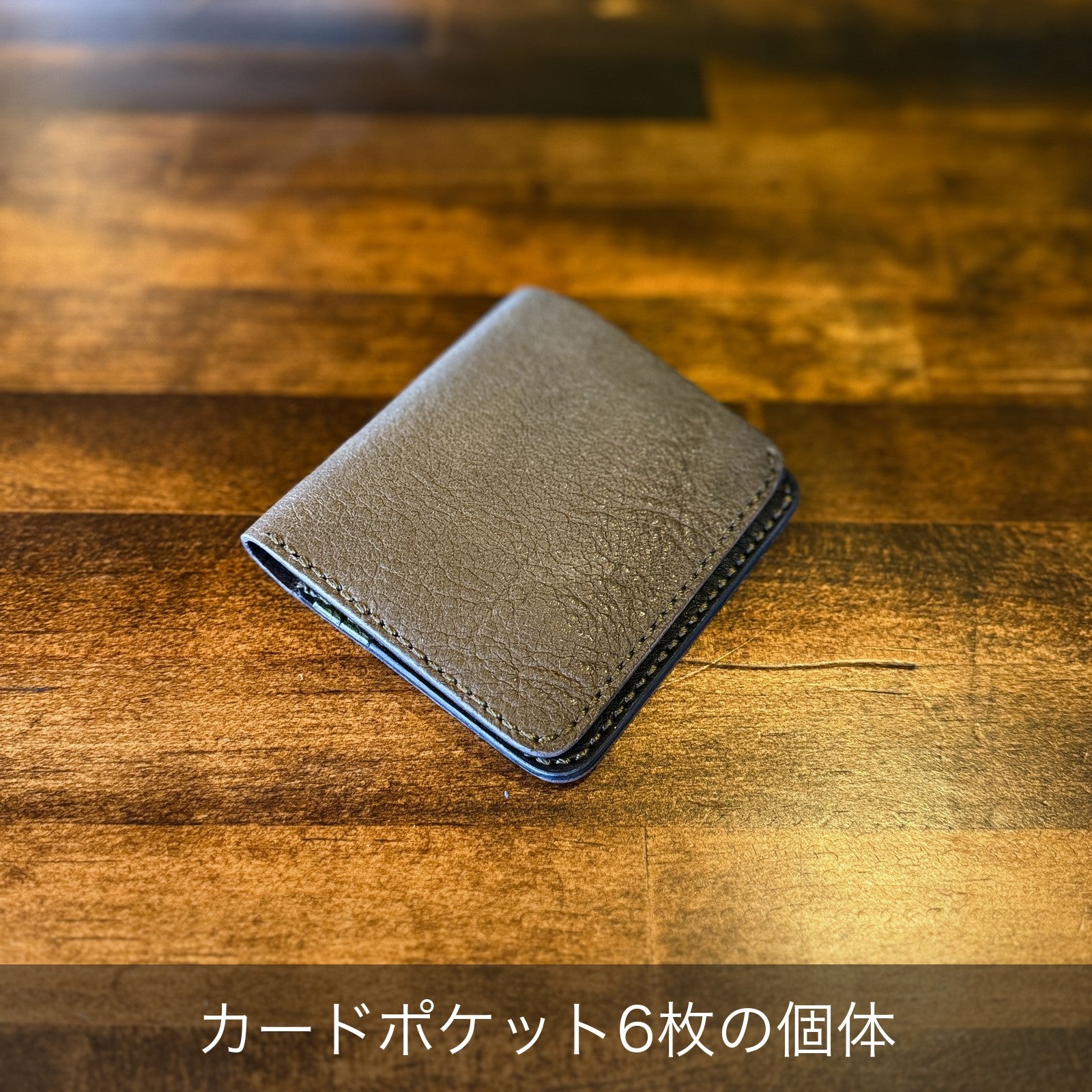 同 外装2