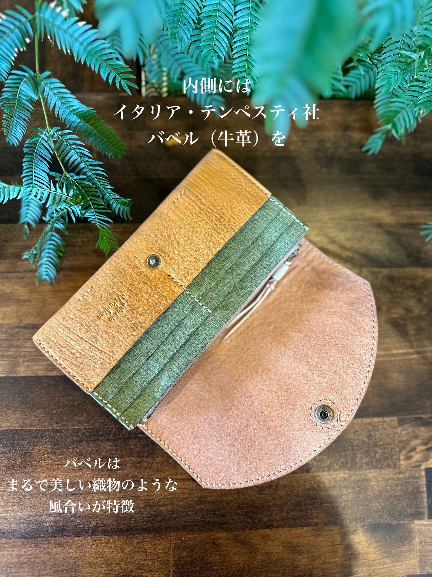 Yakushika and crescent moon long wallet