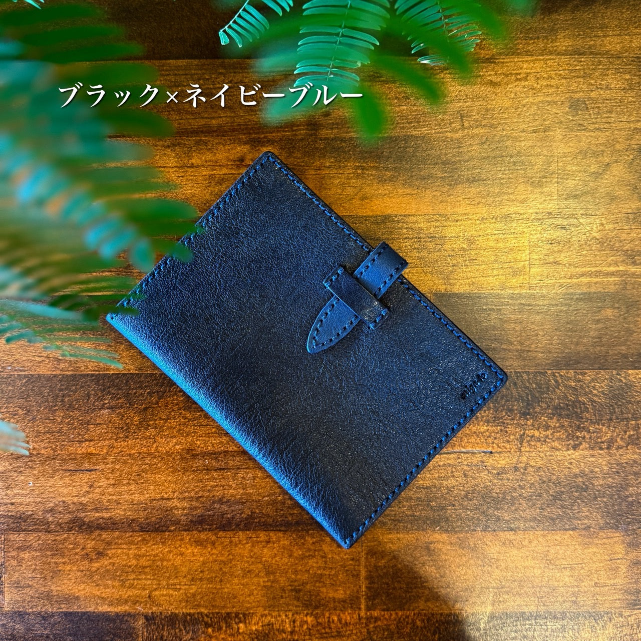 【京鹿革】ノートカバー/黒革の手帖(A6・キャンパスノート対応)