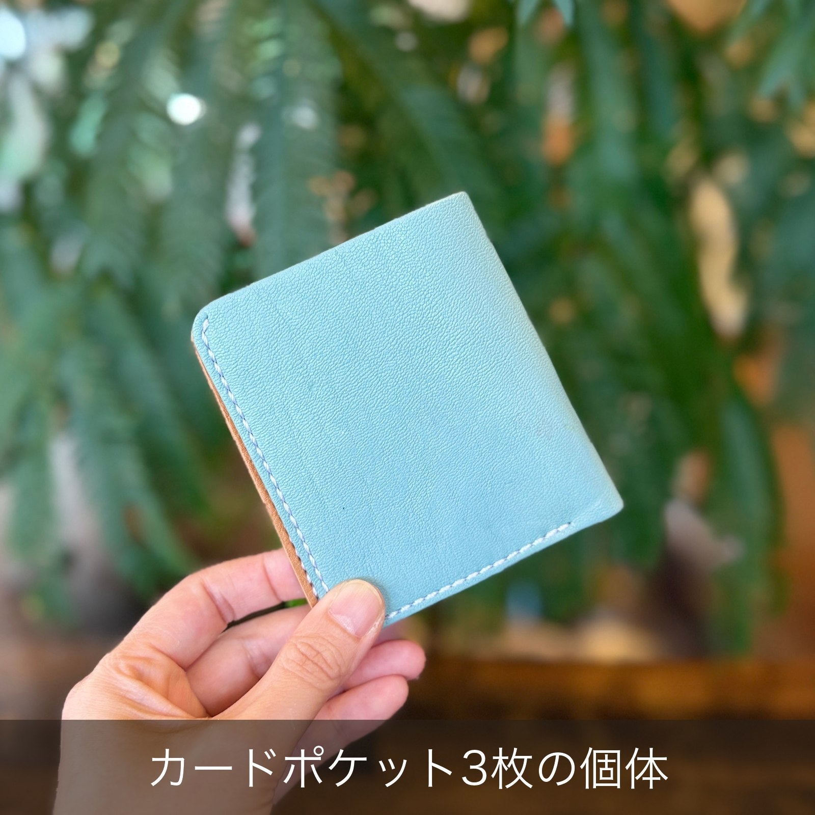 【屋久鹿革】家計管理Wallet/ターコイズ×ライトキャメル