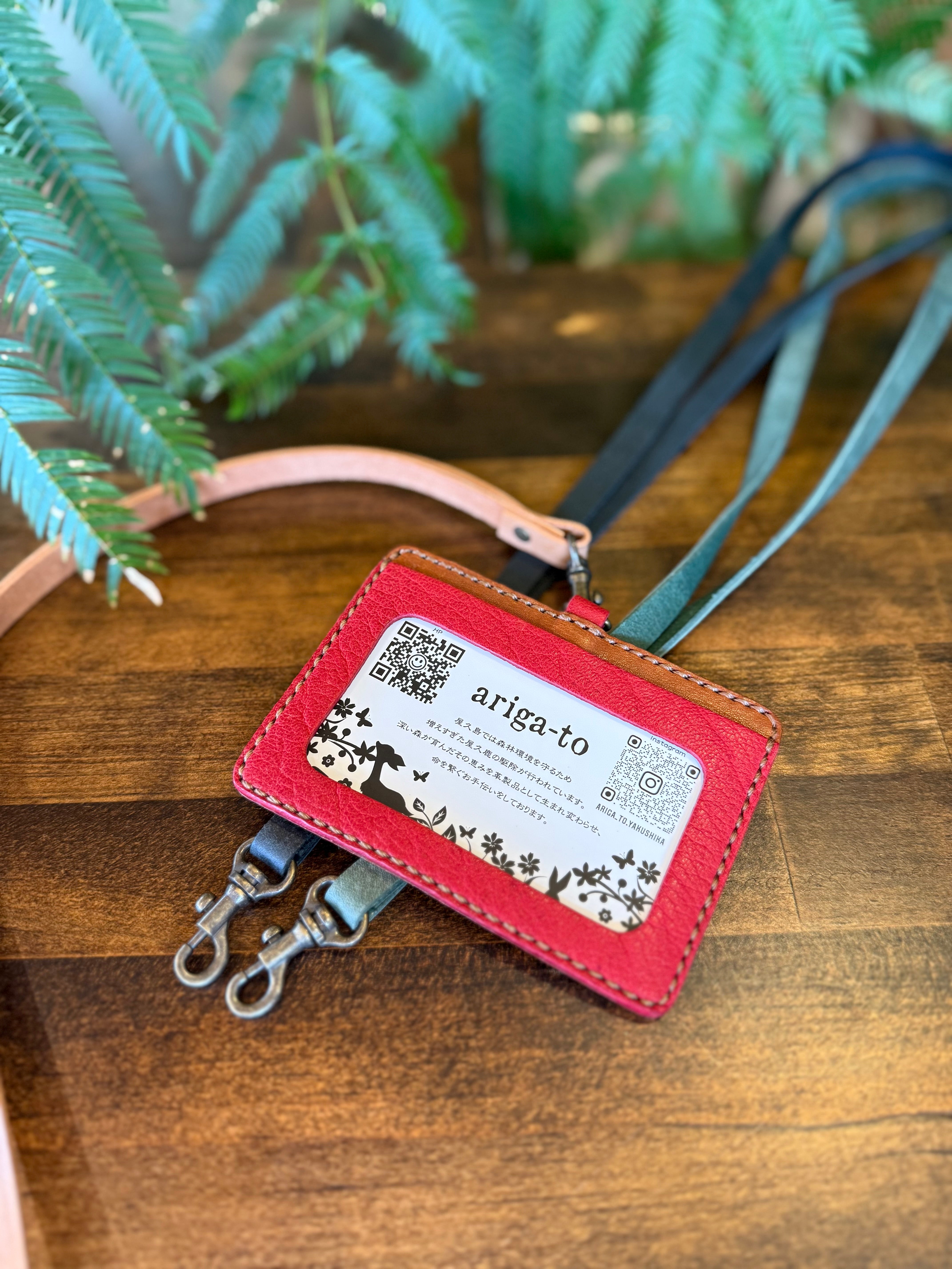 Employee ID case, khaki x brown (Yakushika leather x Tochigi leather)