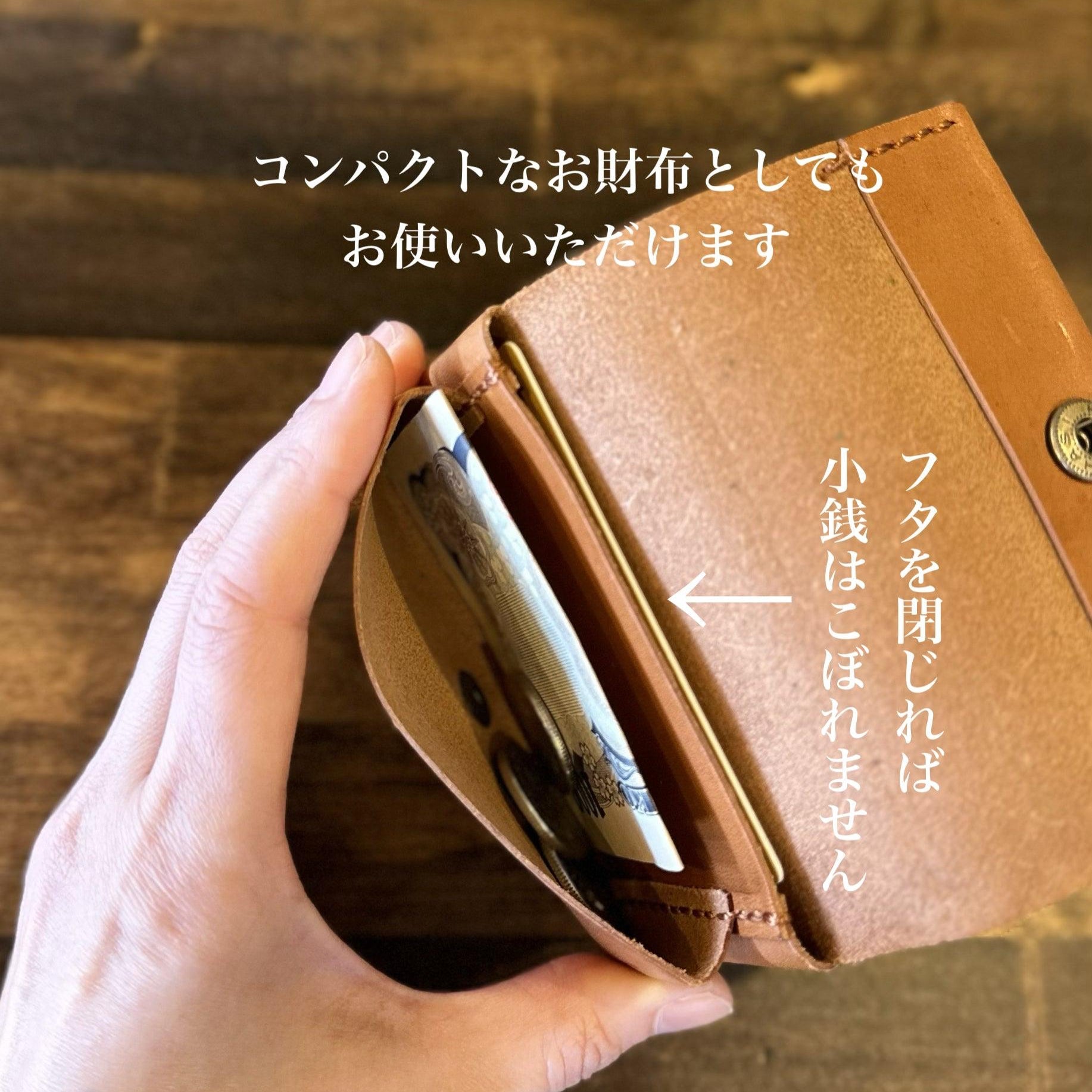 スマート名刺入れセミオーダー