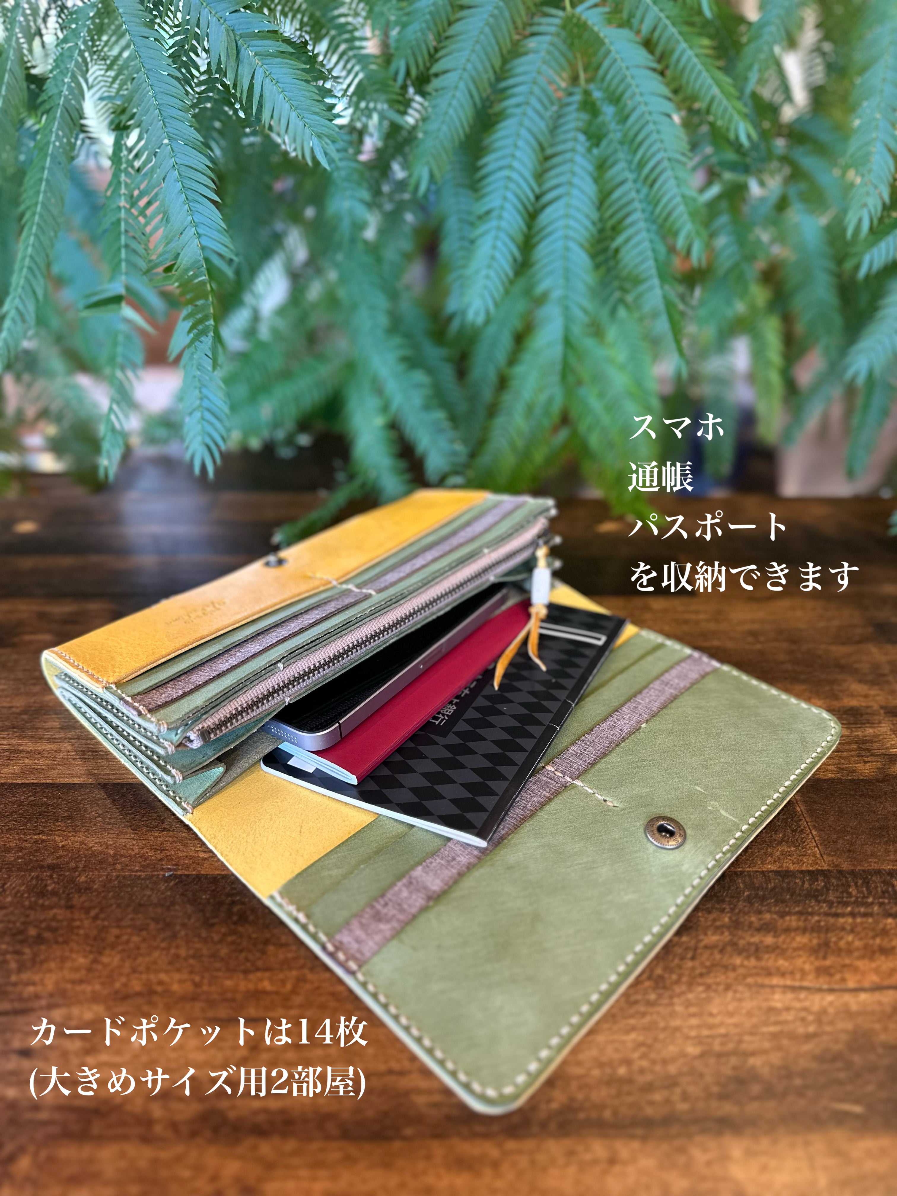 『一粒万倍日』長財布【受注生産】