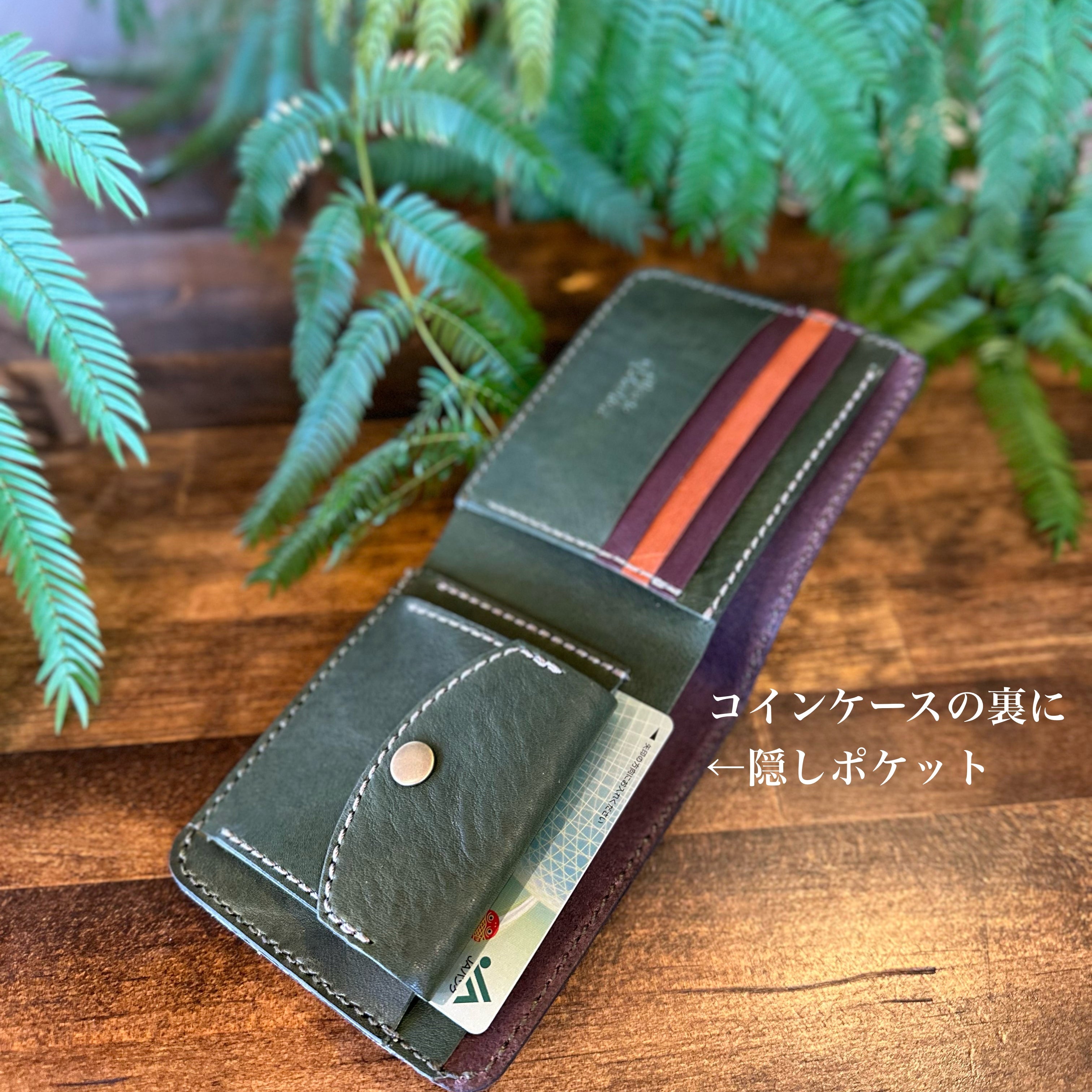 【屋久鹿革】二つ折り財布/縄文杉