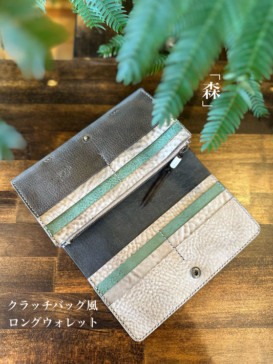 『森』長財布