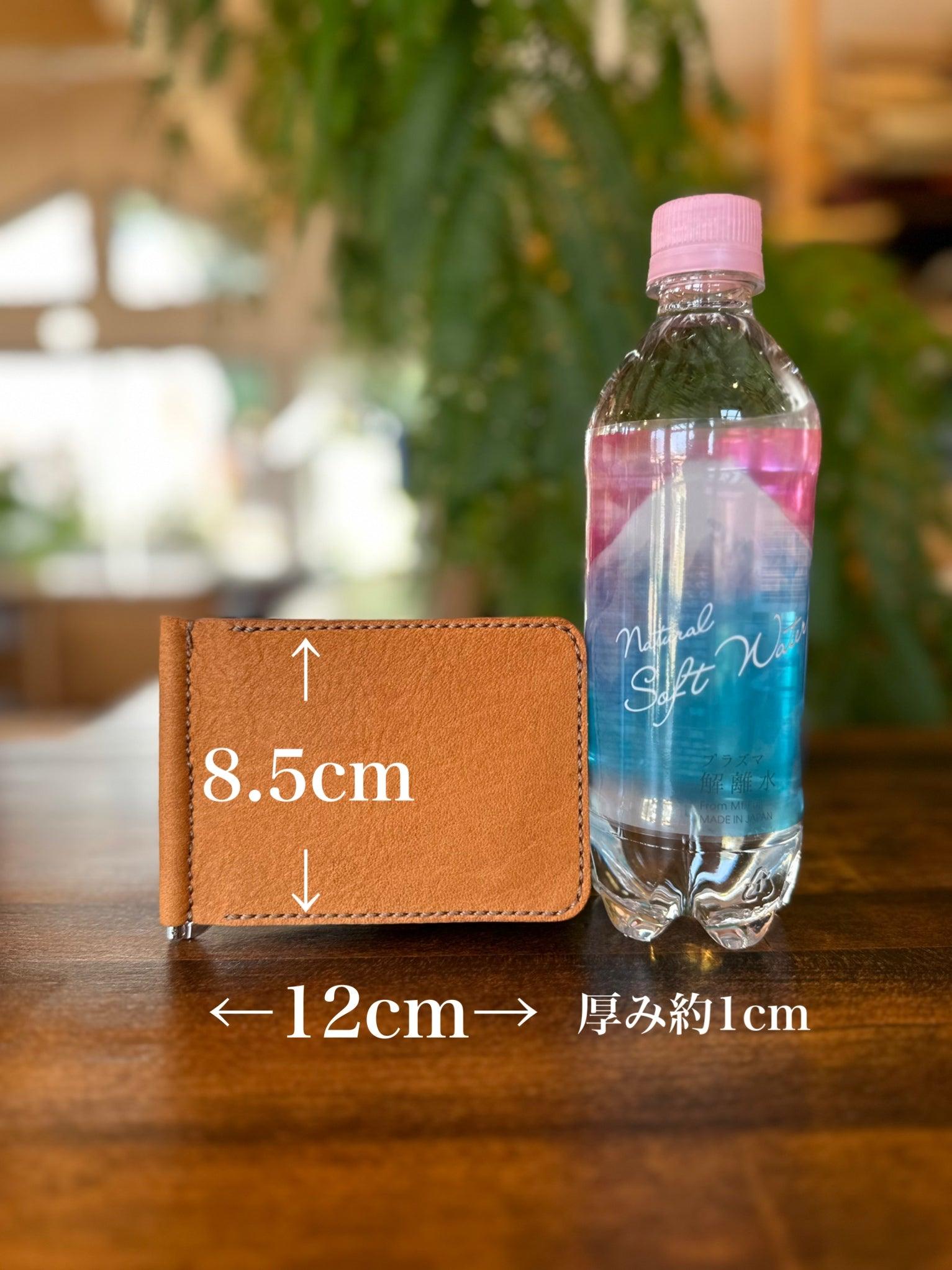 マネークリップ(島の土色)