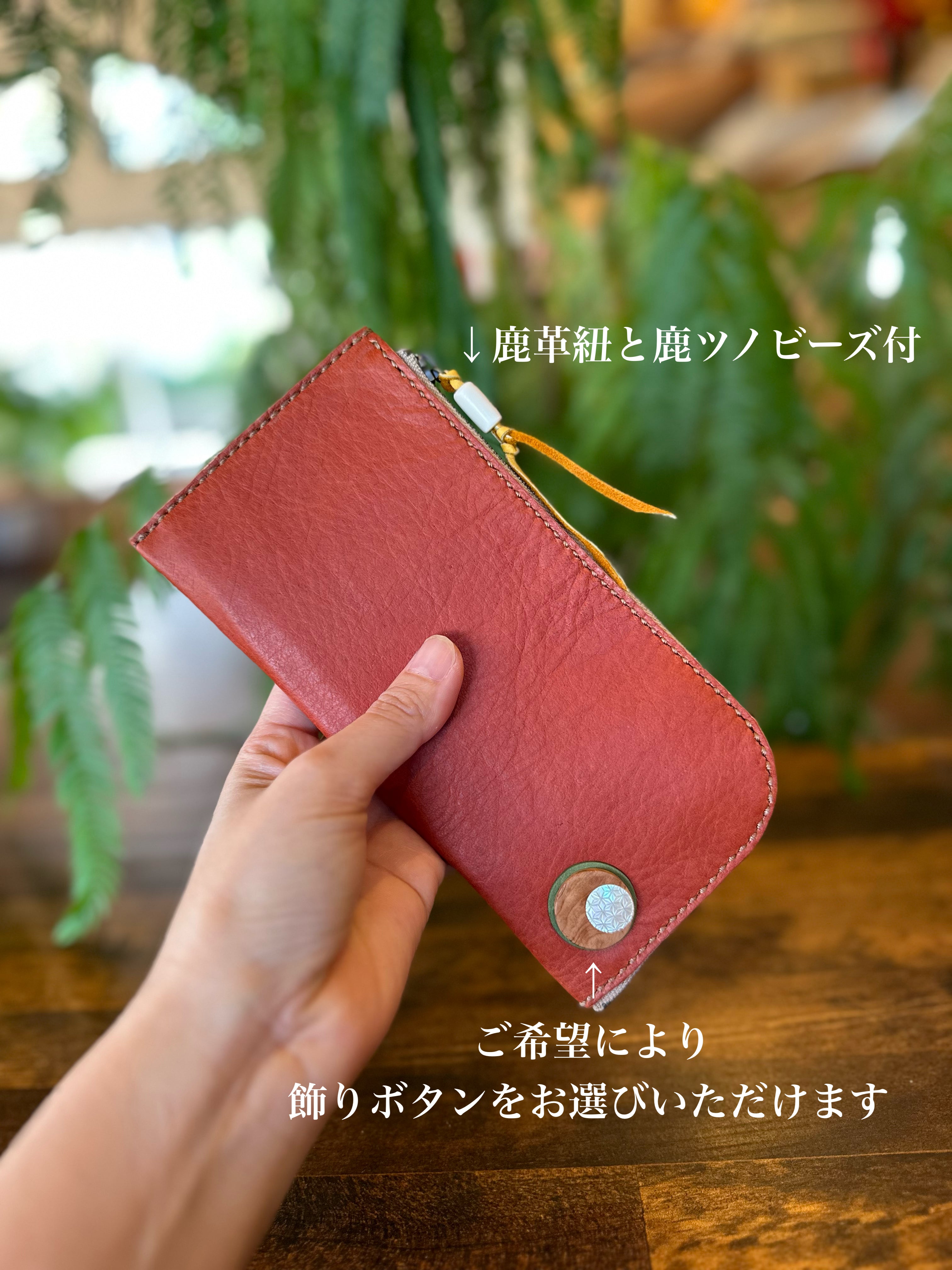 【屋久鹿革】島財布セミロング・セミオーダー