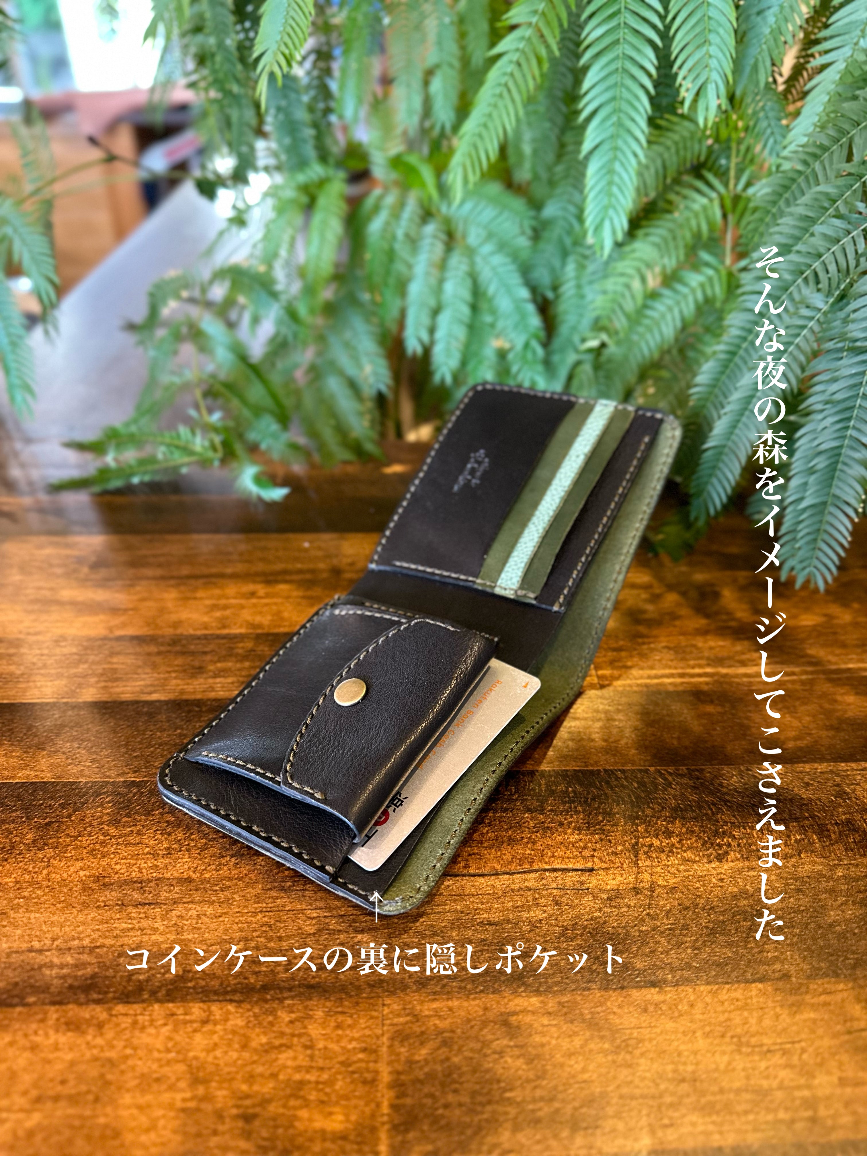 【屋久鹿革】二つ折り財布(夜森)