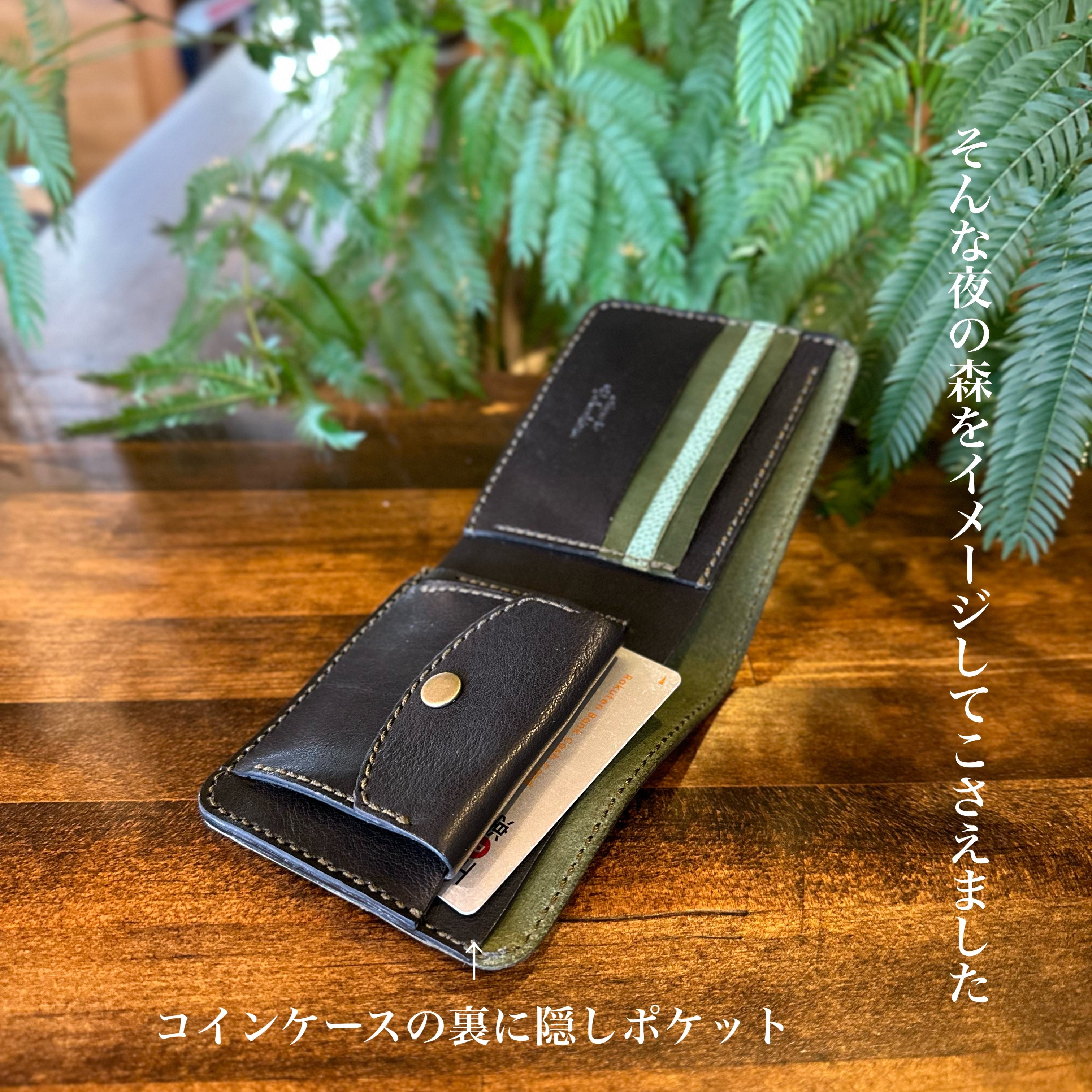【屋久鹿革】二つ折り財布/夜森