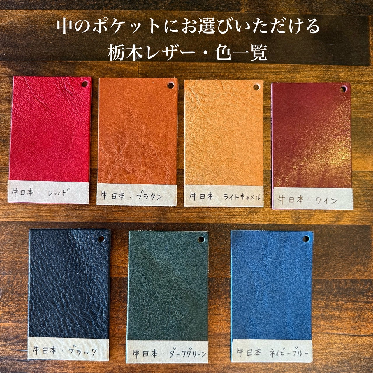 島財布セミオーダー (ランドセルリメイク)