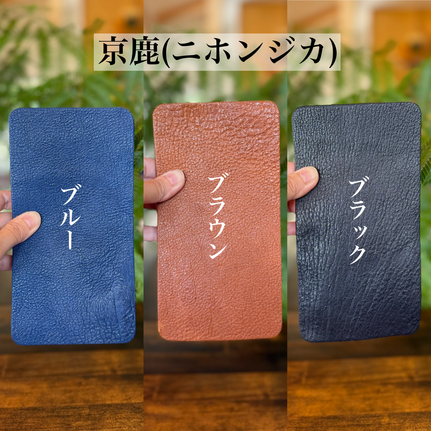 Household Management Wallet (Semi-Custom)
