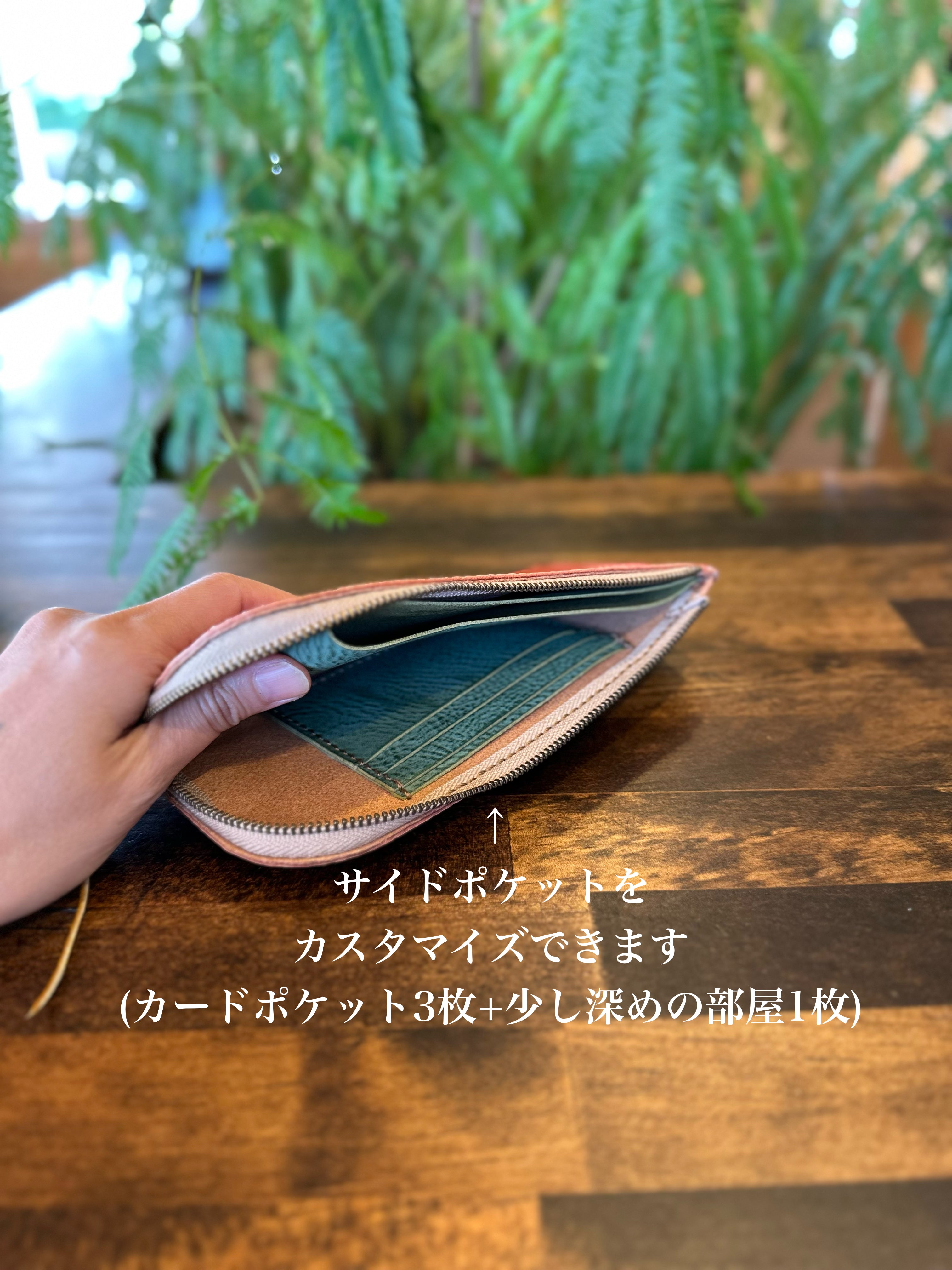 【屋久鹿革】島財布セミロング・セミオーダー