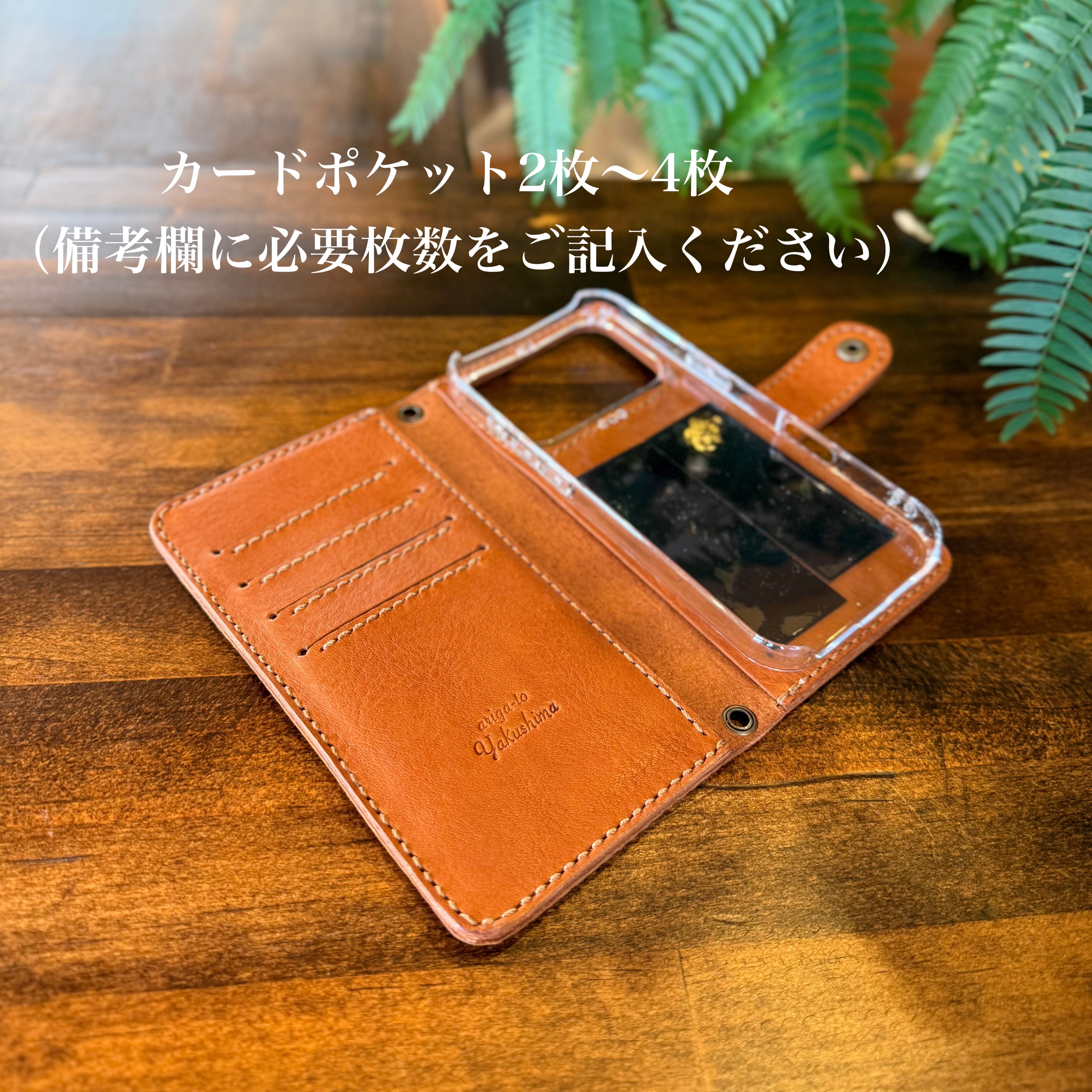 Semi-custom iPhone and smartphone cases