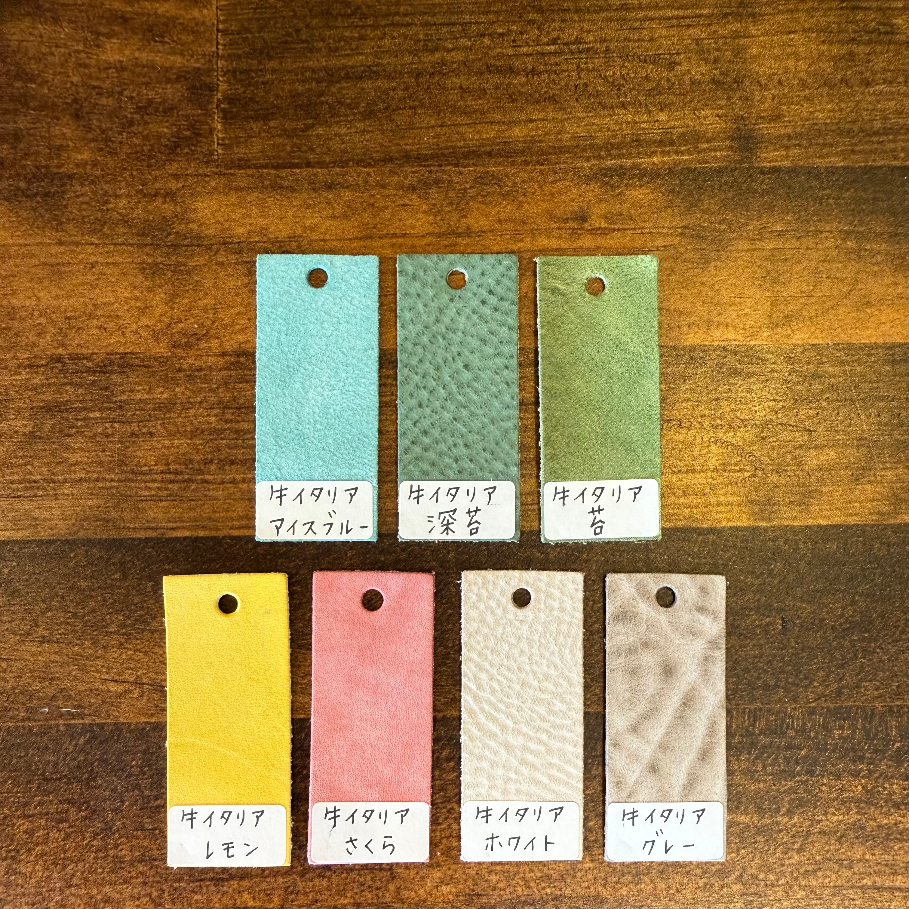 Italian leather extra charge