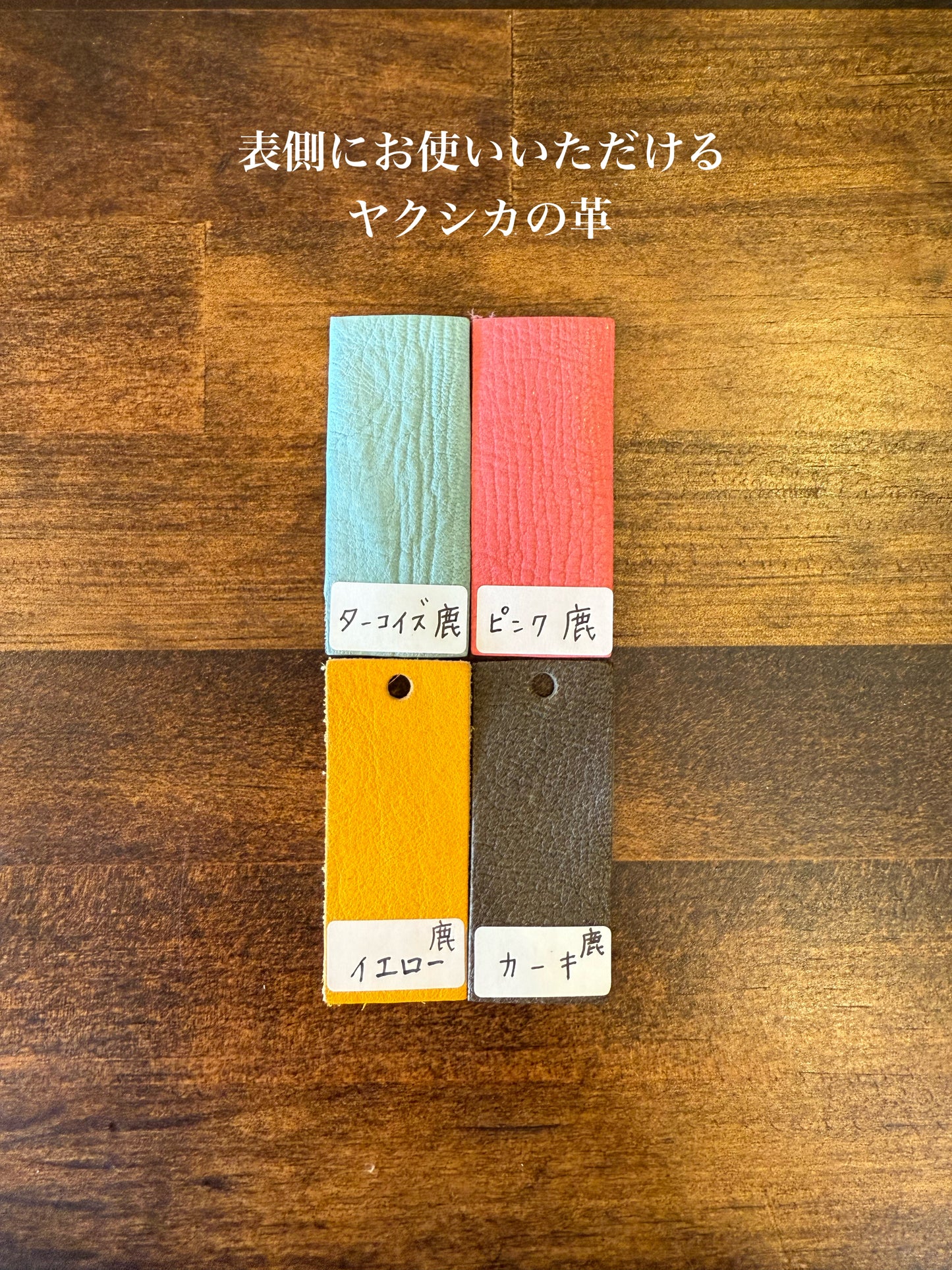 島財布セミオーダー&ランドセルリメイク