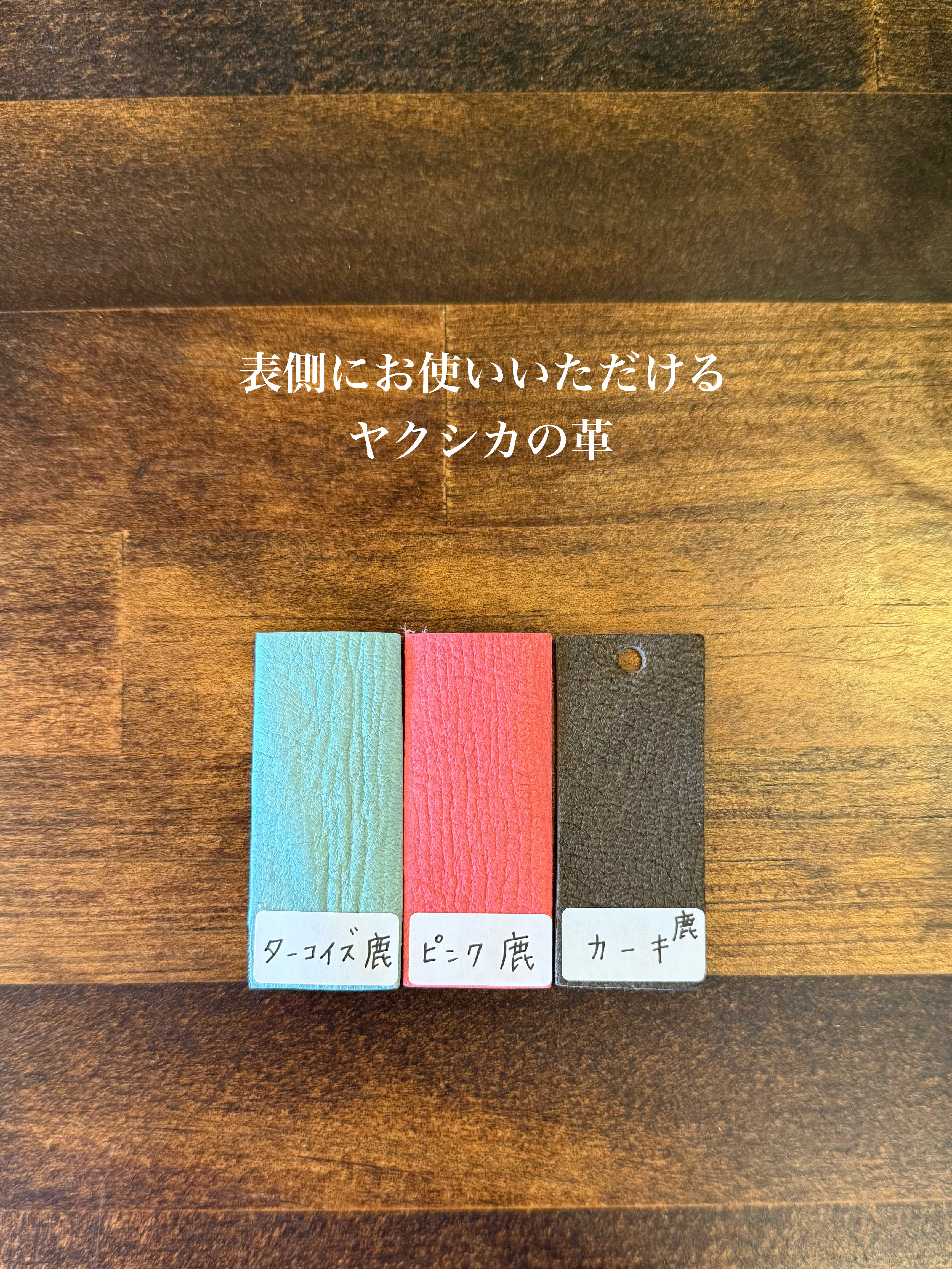 【屋久鹿革】島財布セミロング・セミオーダー