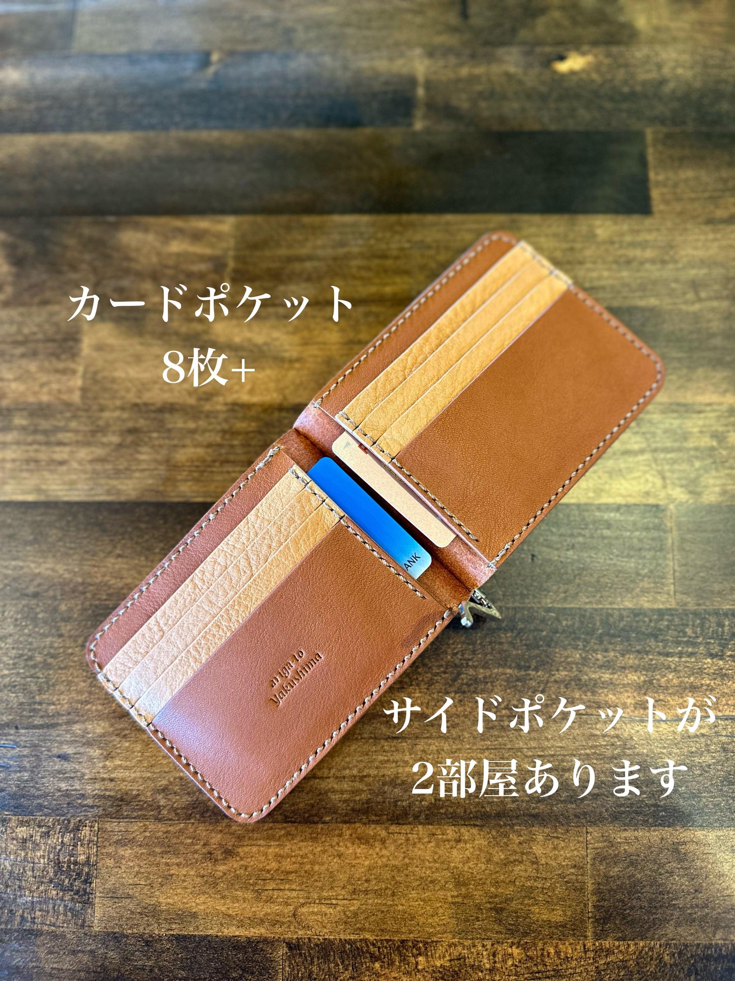 マネークリップ(島の土色)
