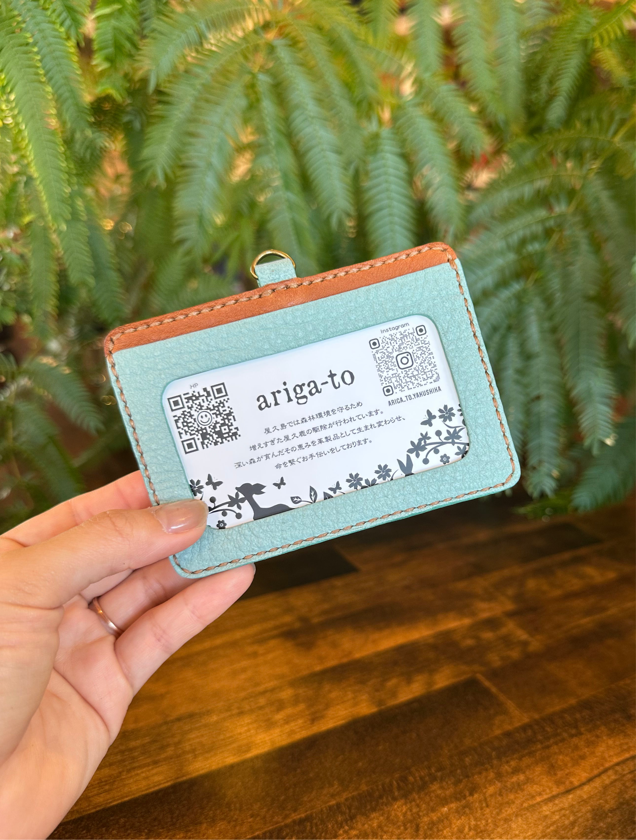 Employee ID case, khaki x brown (Yakushika leather x Tochigi leather)