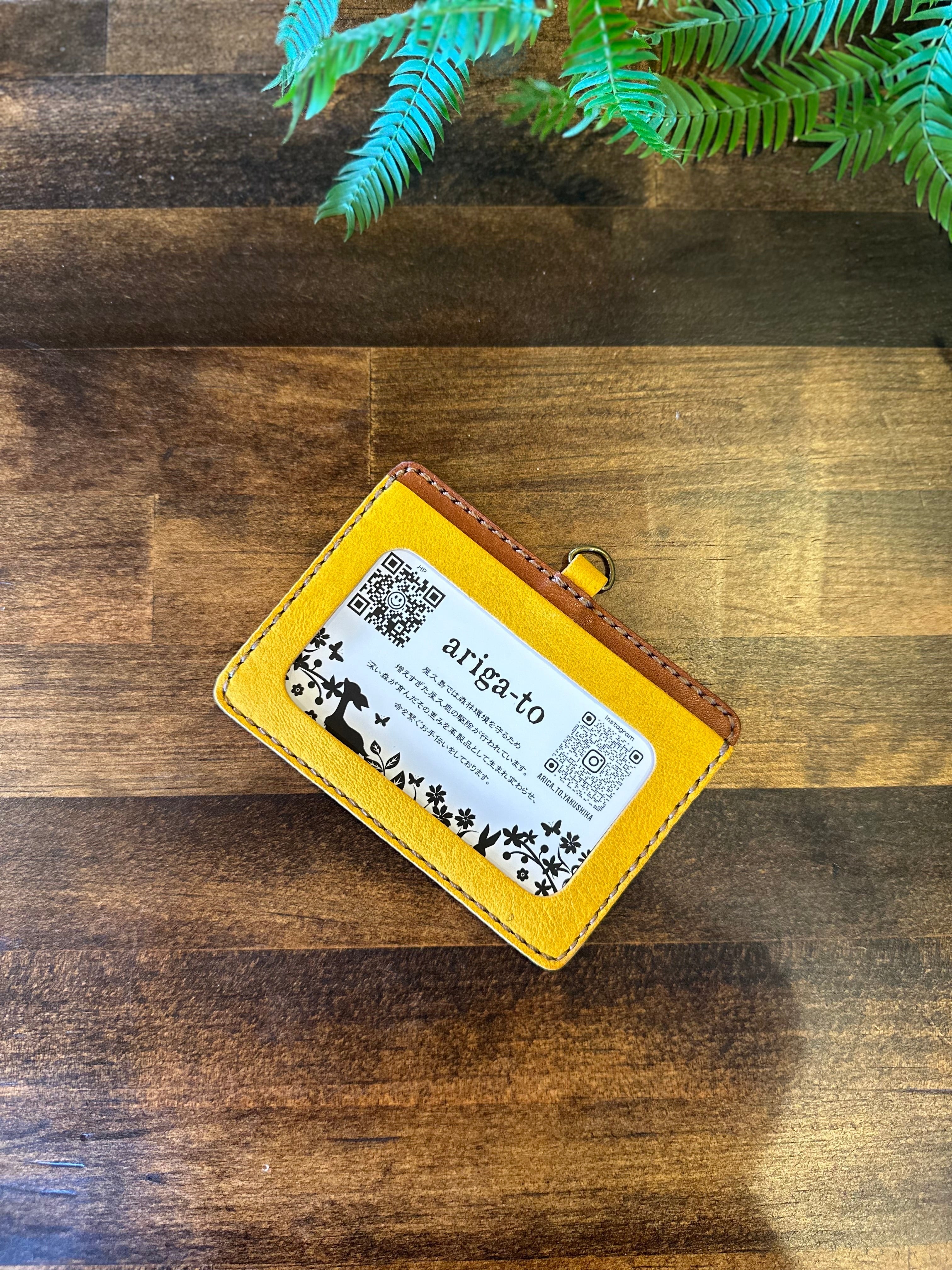 Employee ID case, khaki x brown (Yakushika leather x Tochigi leather)