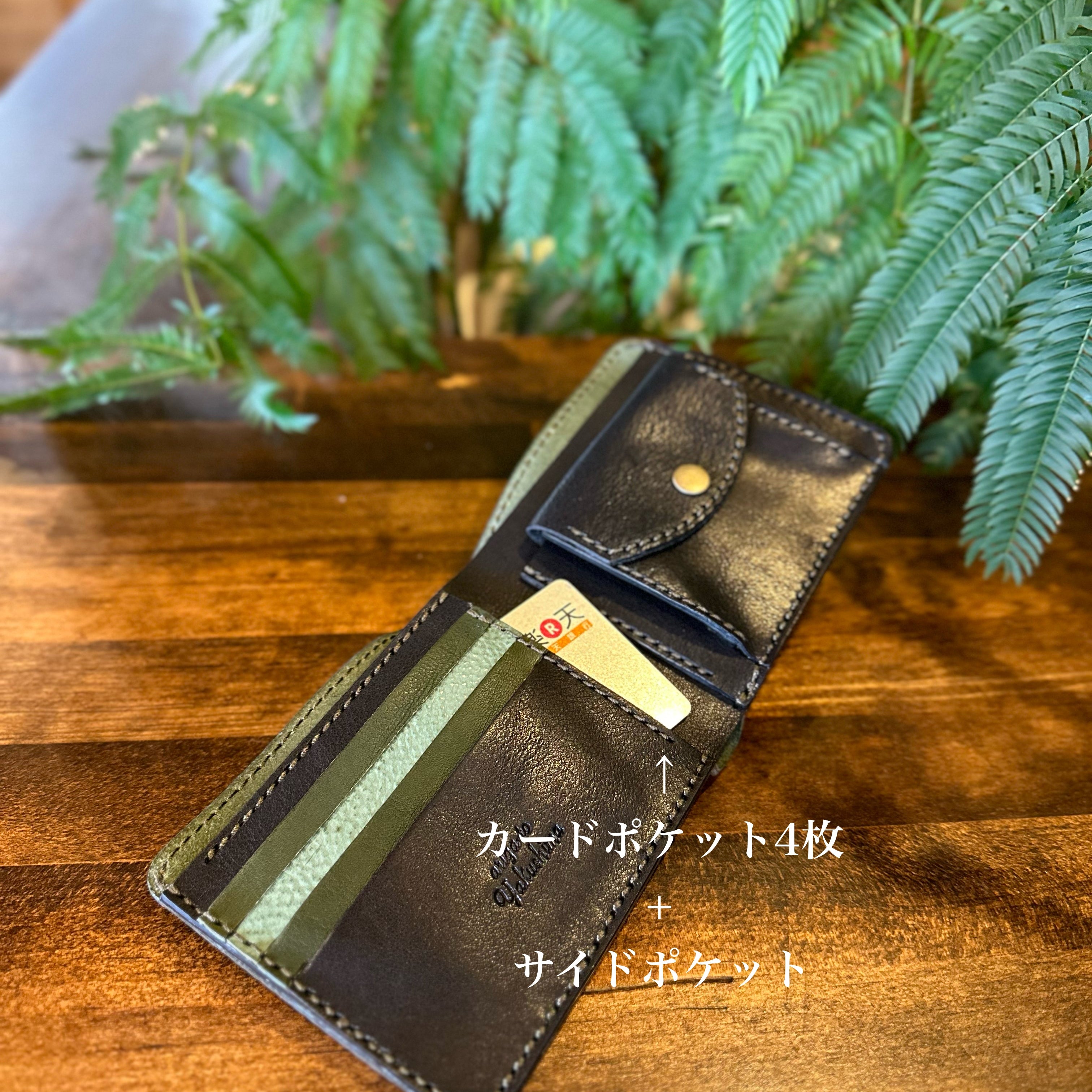 【屋久鹿革】二つ折り財布/夜森