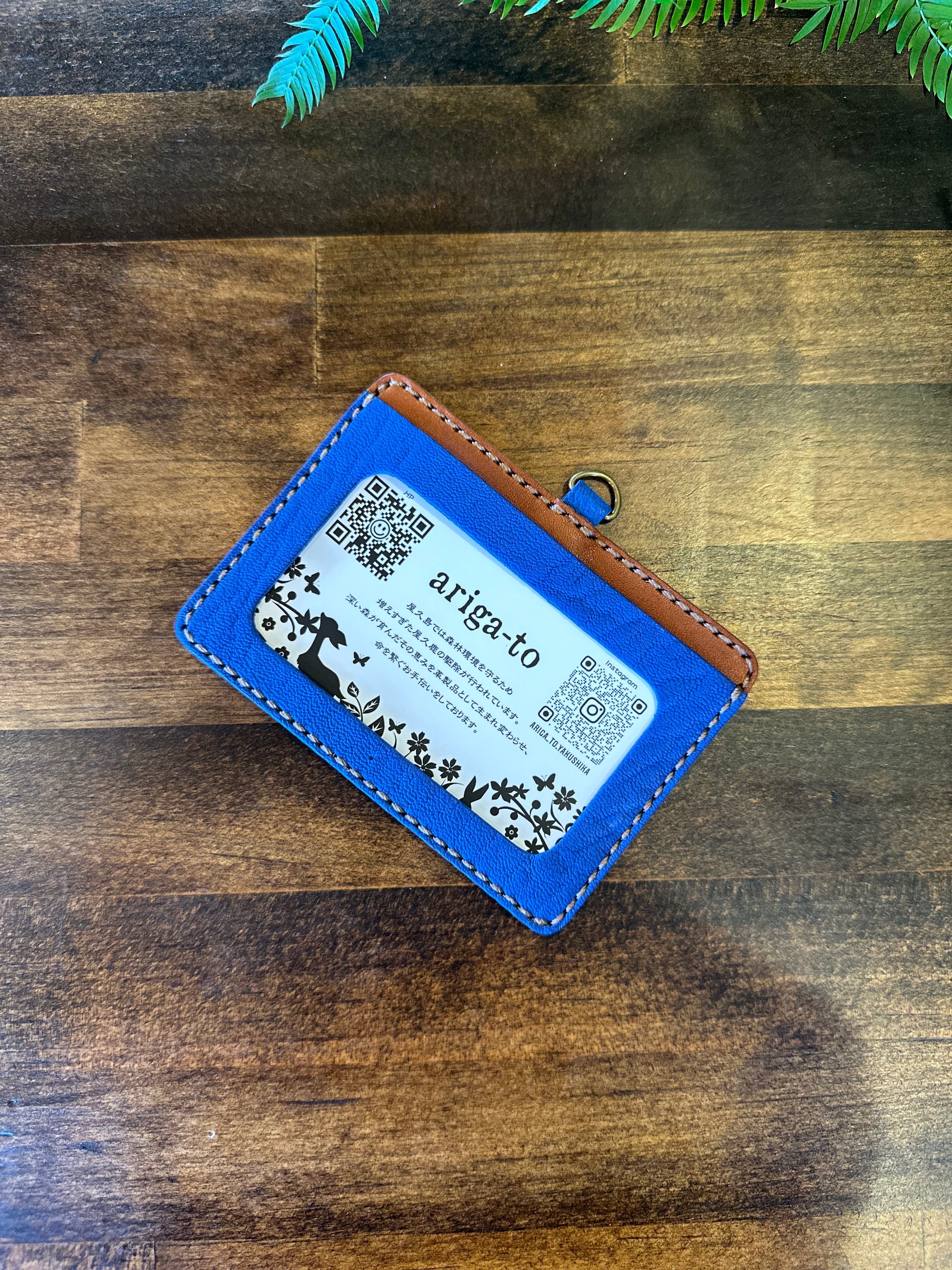 Employee ID case, khaki x brown (Yakushika leather x Tochigi leather)