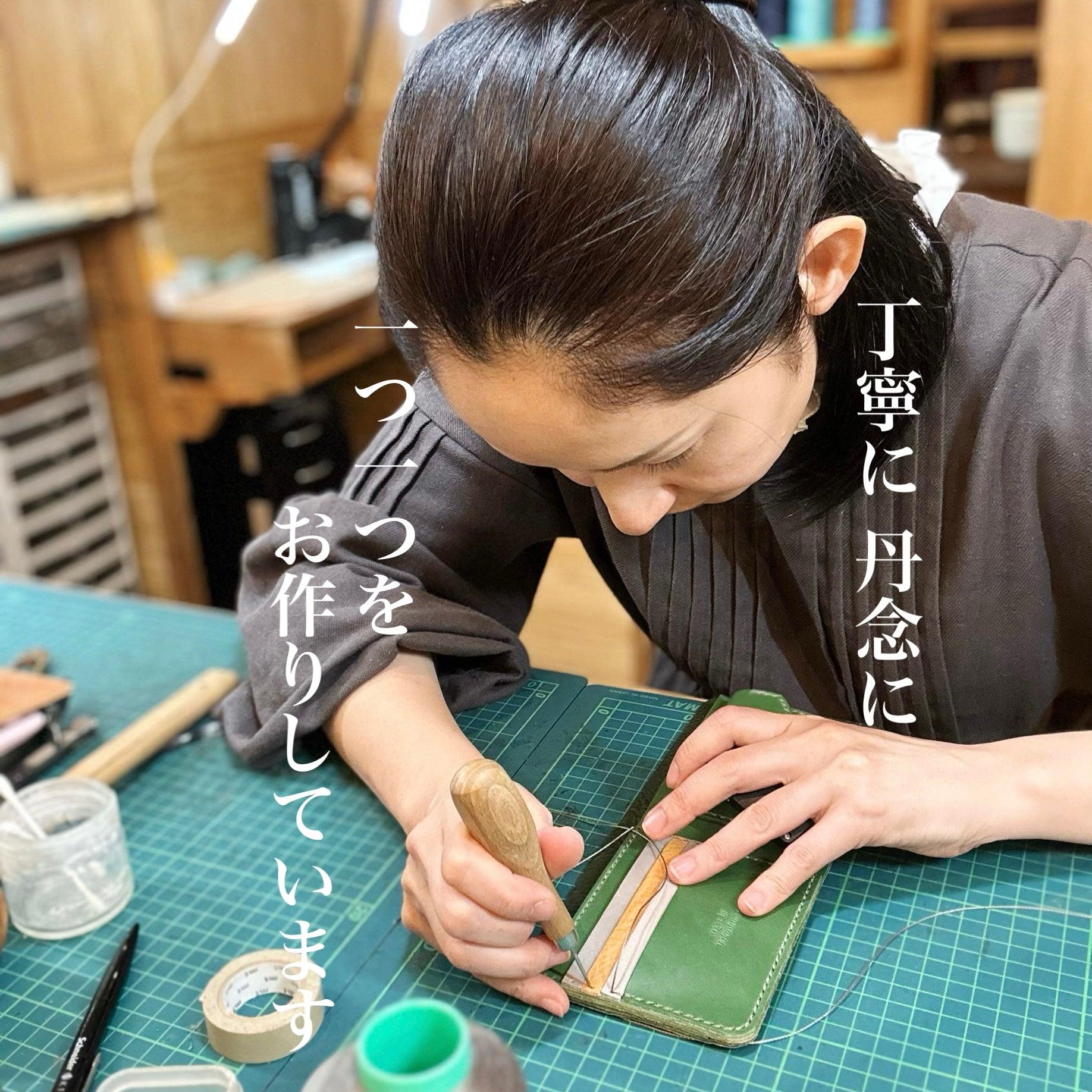 二つ折り財布(苔むす森)