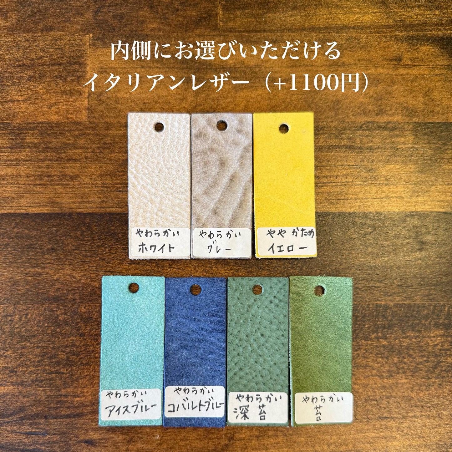 Italian leather extra charge