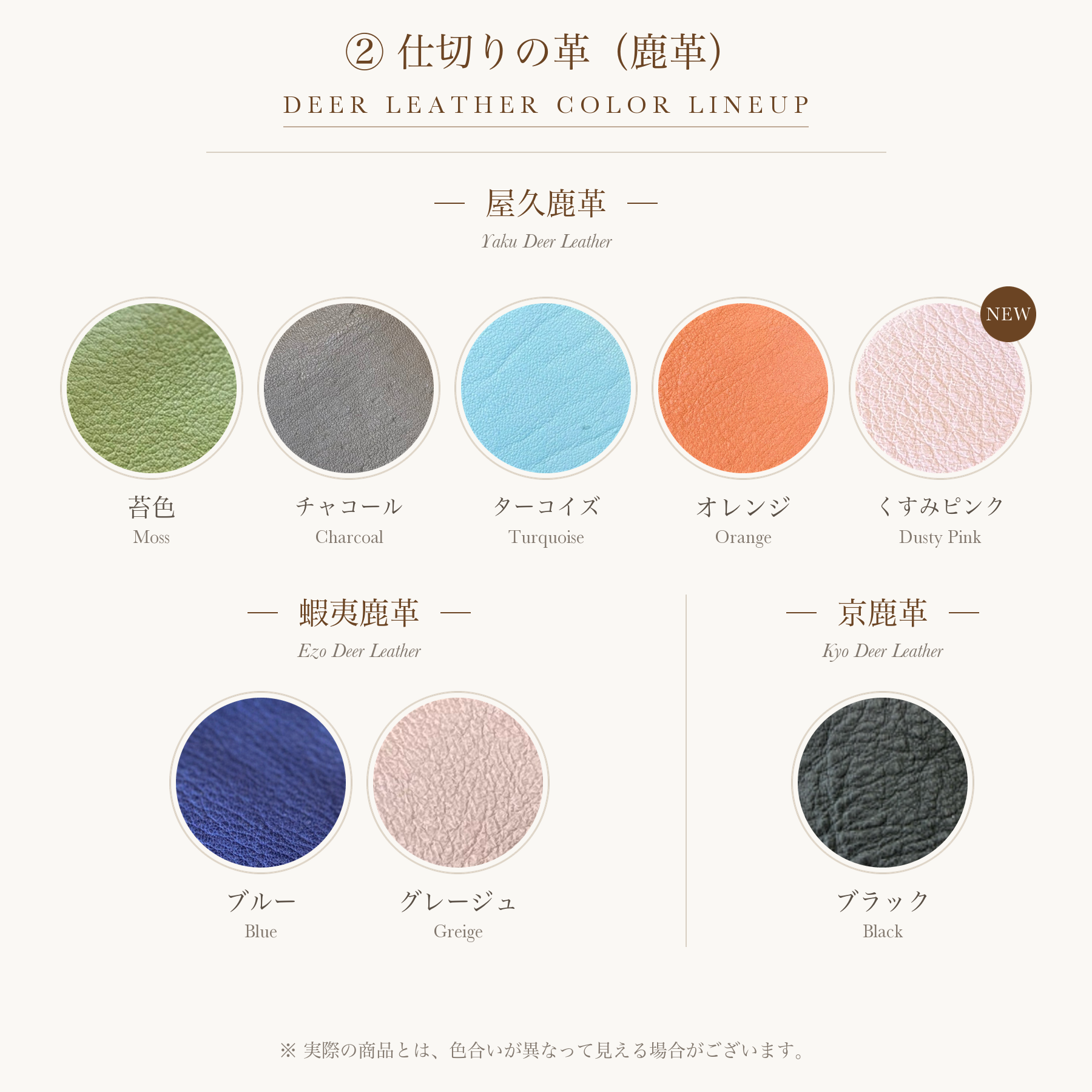 スマート名刺入れセミオーダー