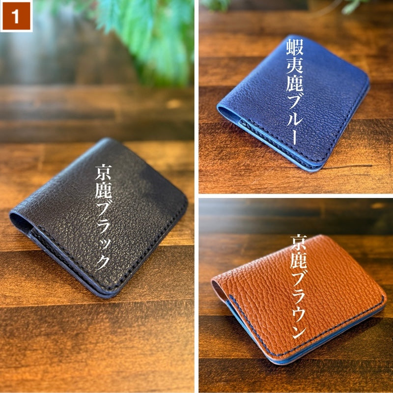 家計管理Walletセミオーダー【ランドセルリメイクも可】