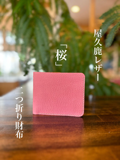 Bi-fold wallet (cherry blossom)