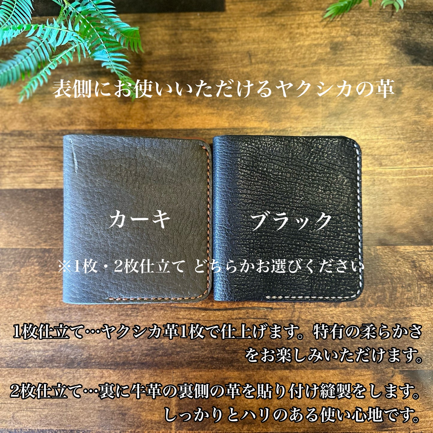 家計管理Wallet（セミオーダー）