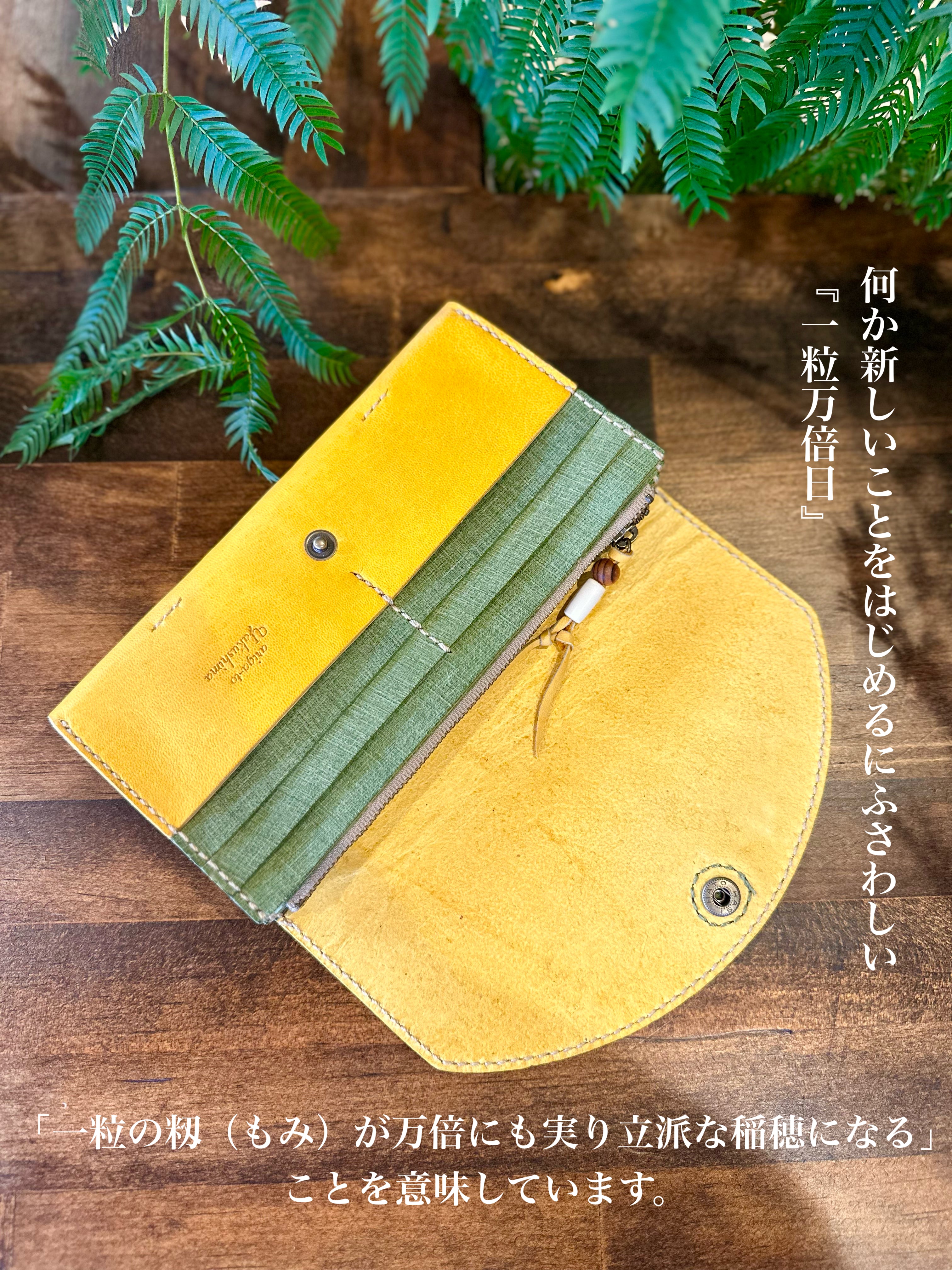 【屋久鹿革】白蛇と一粒万倍日のロングウォレット【受注生産】