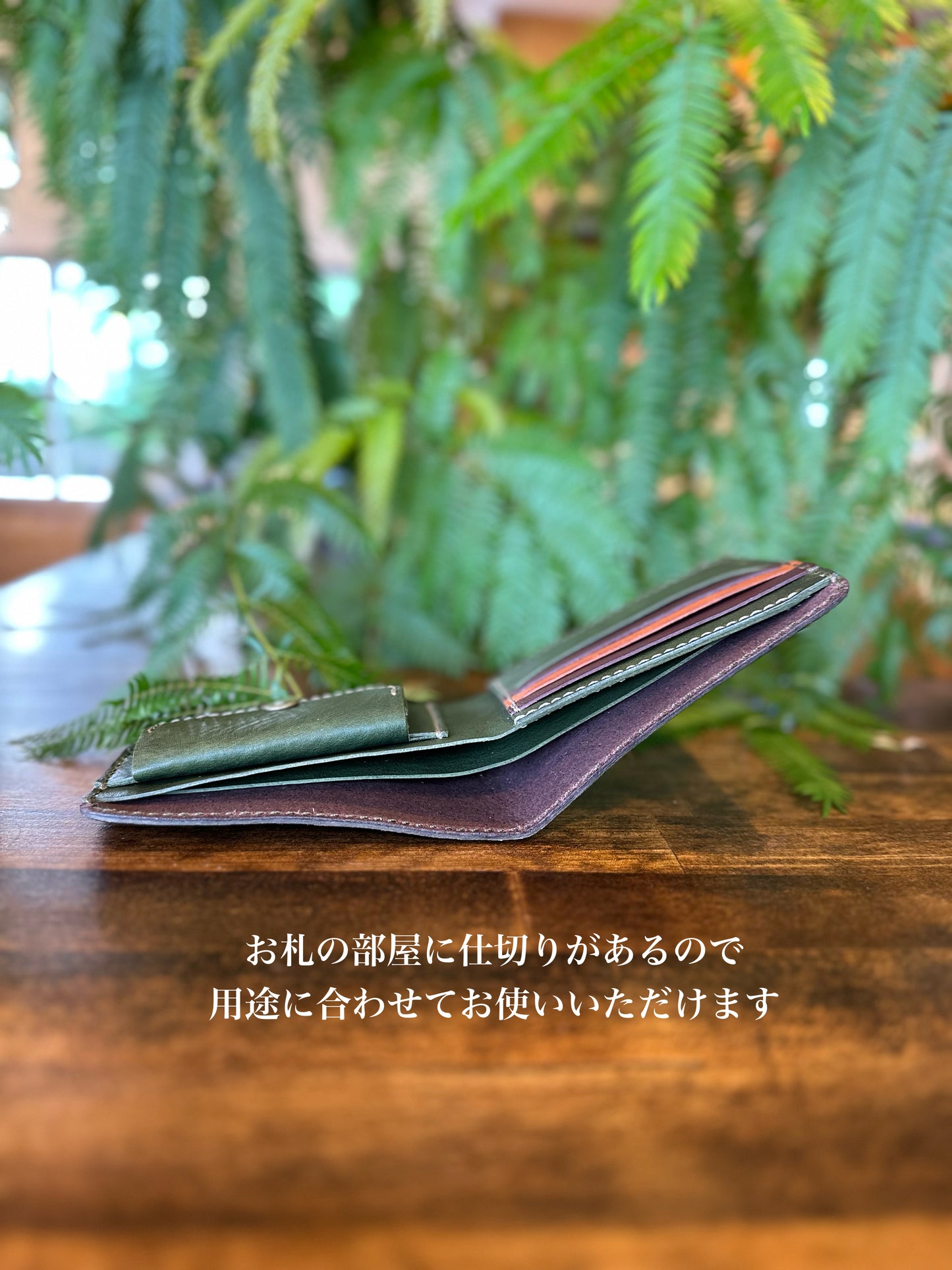 Bi-fold wallet (Jomon cedar)