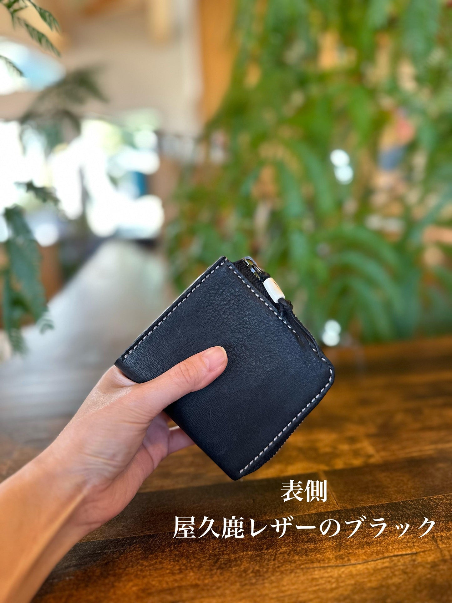 Ultimate Island Wallet (Black)