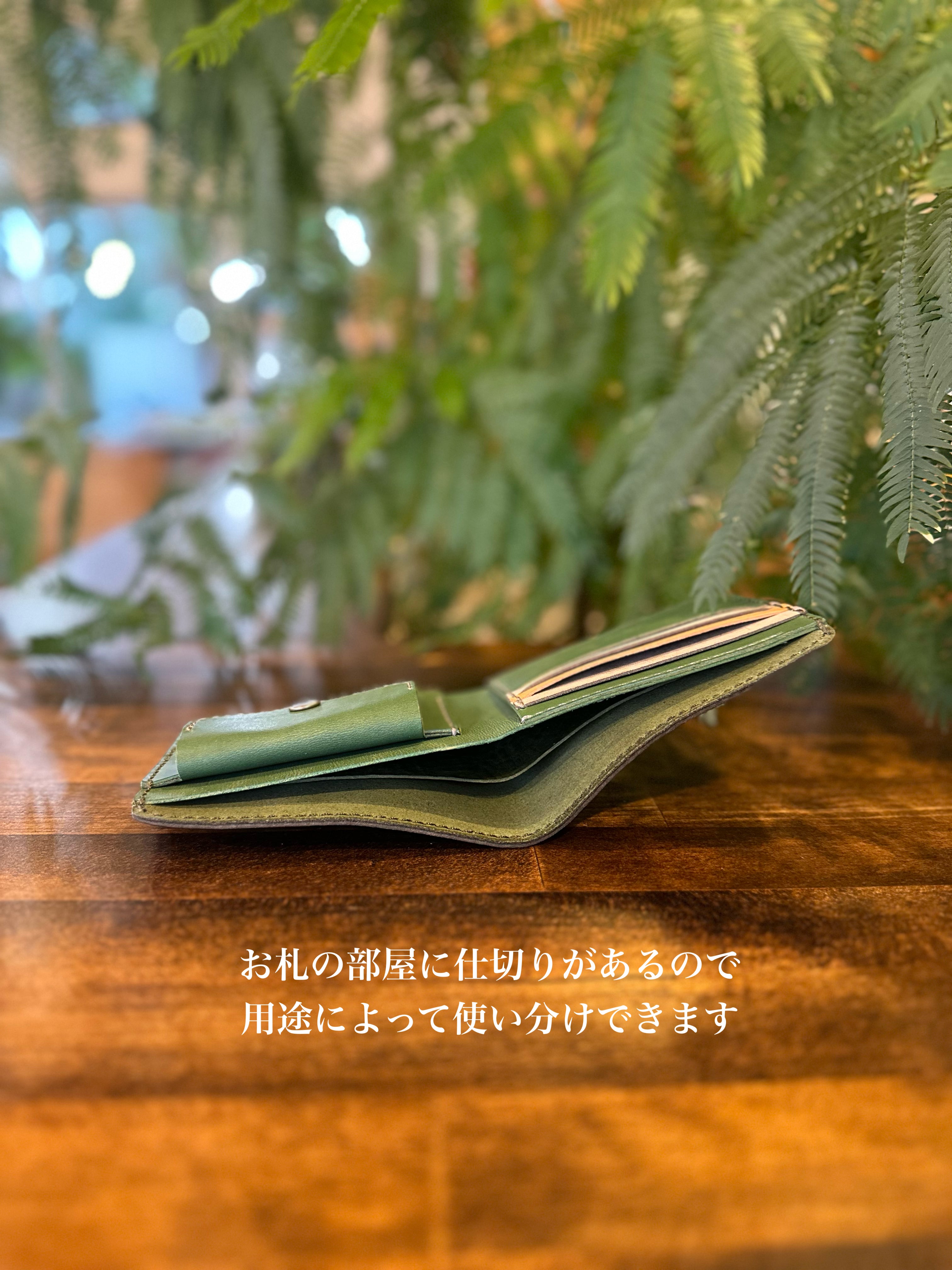 二つ折り財布(苔むす森)